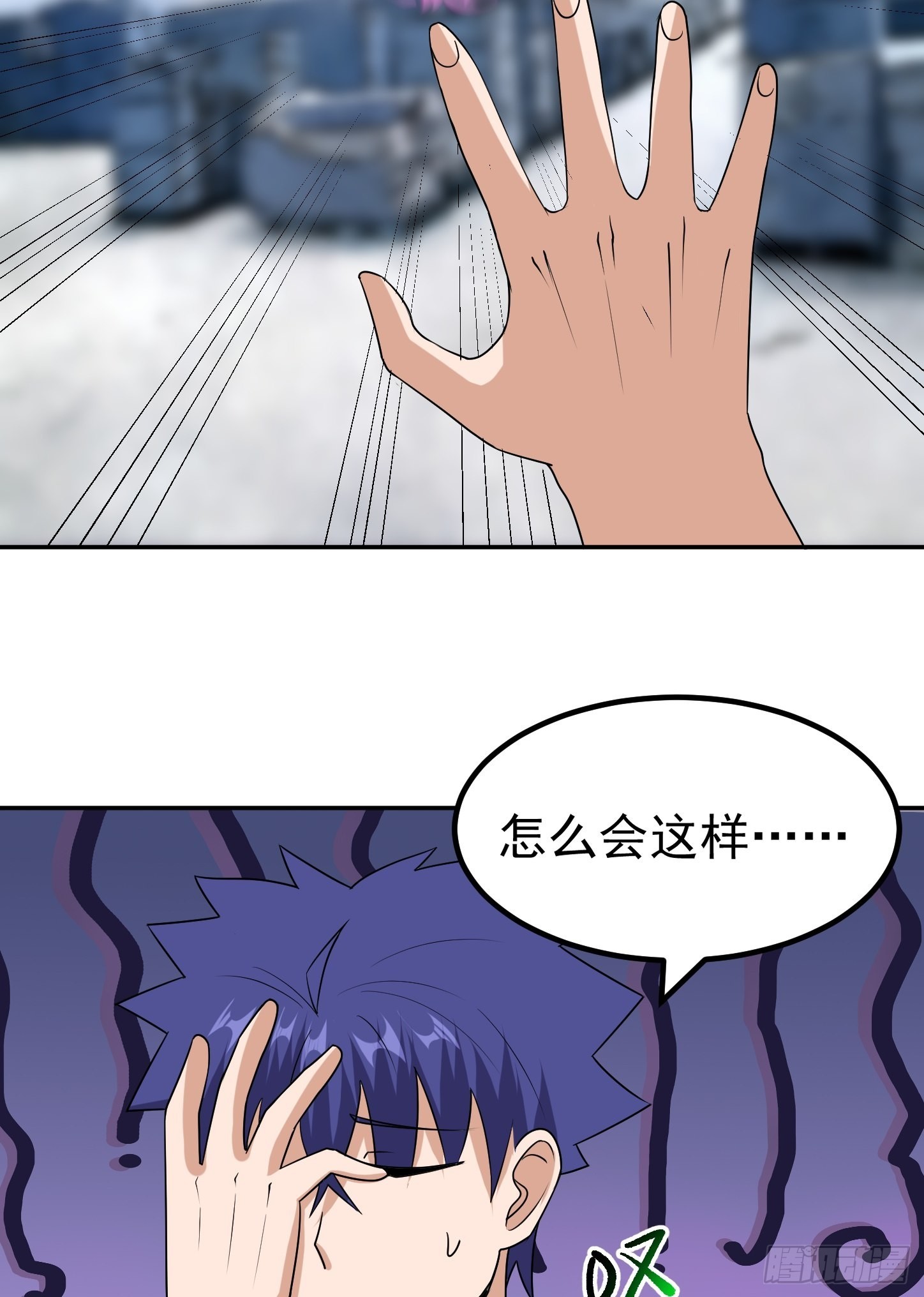 第43话 死里逃生31