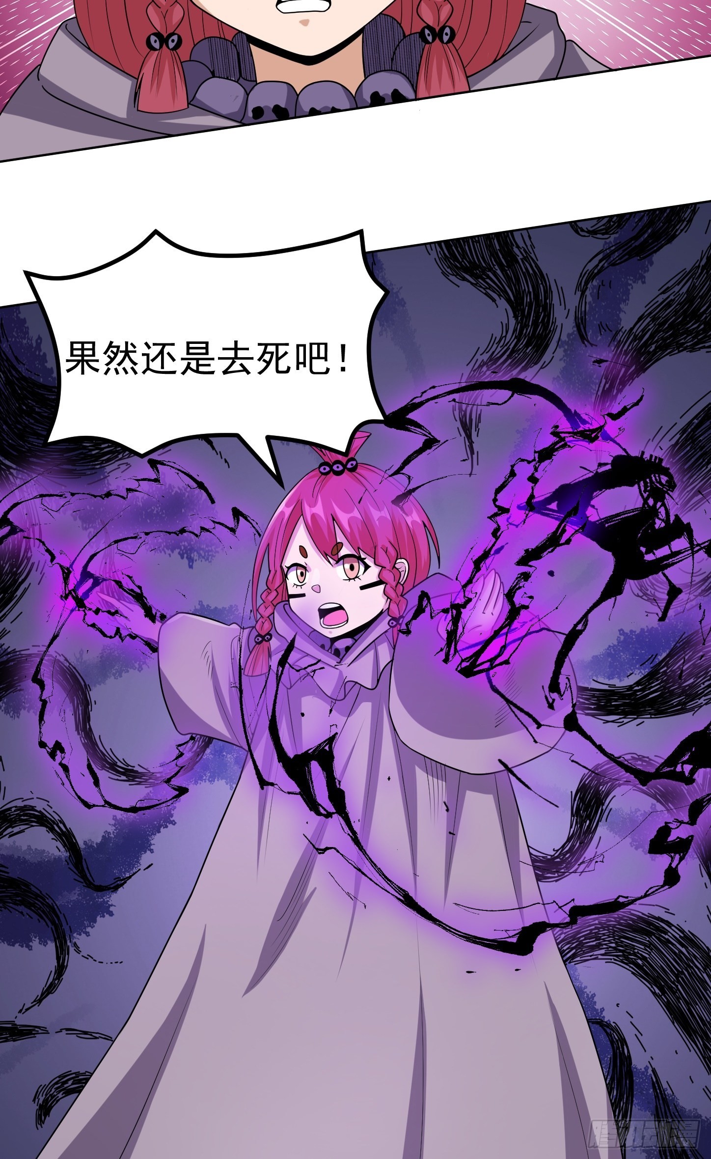 第43话 死里逃生4