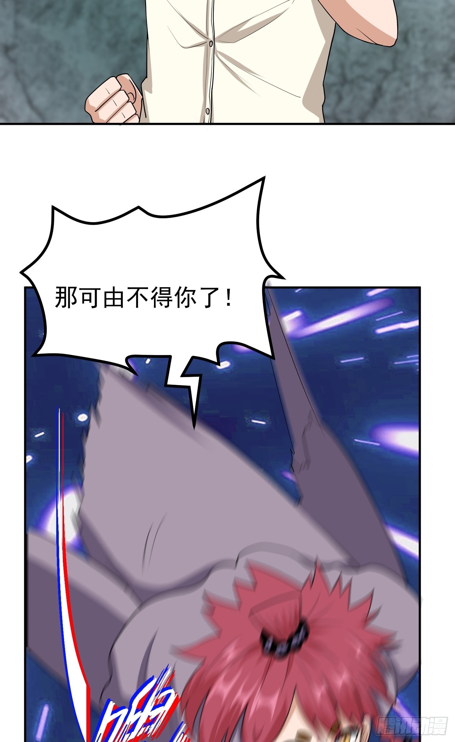 第43话 死里逃生6