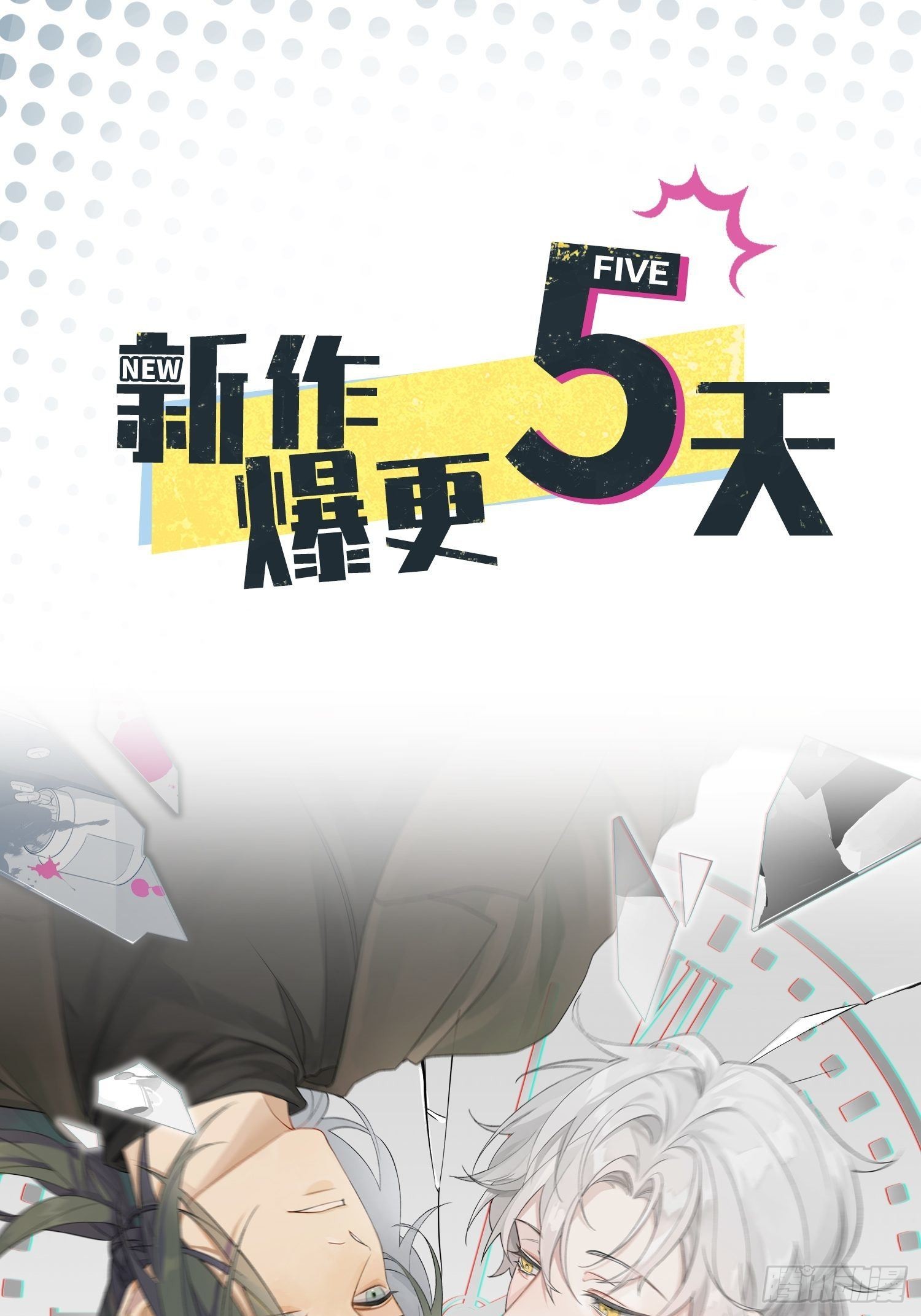 第43话 死里逃生62