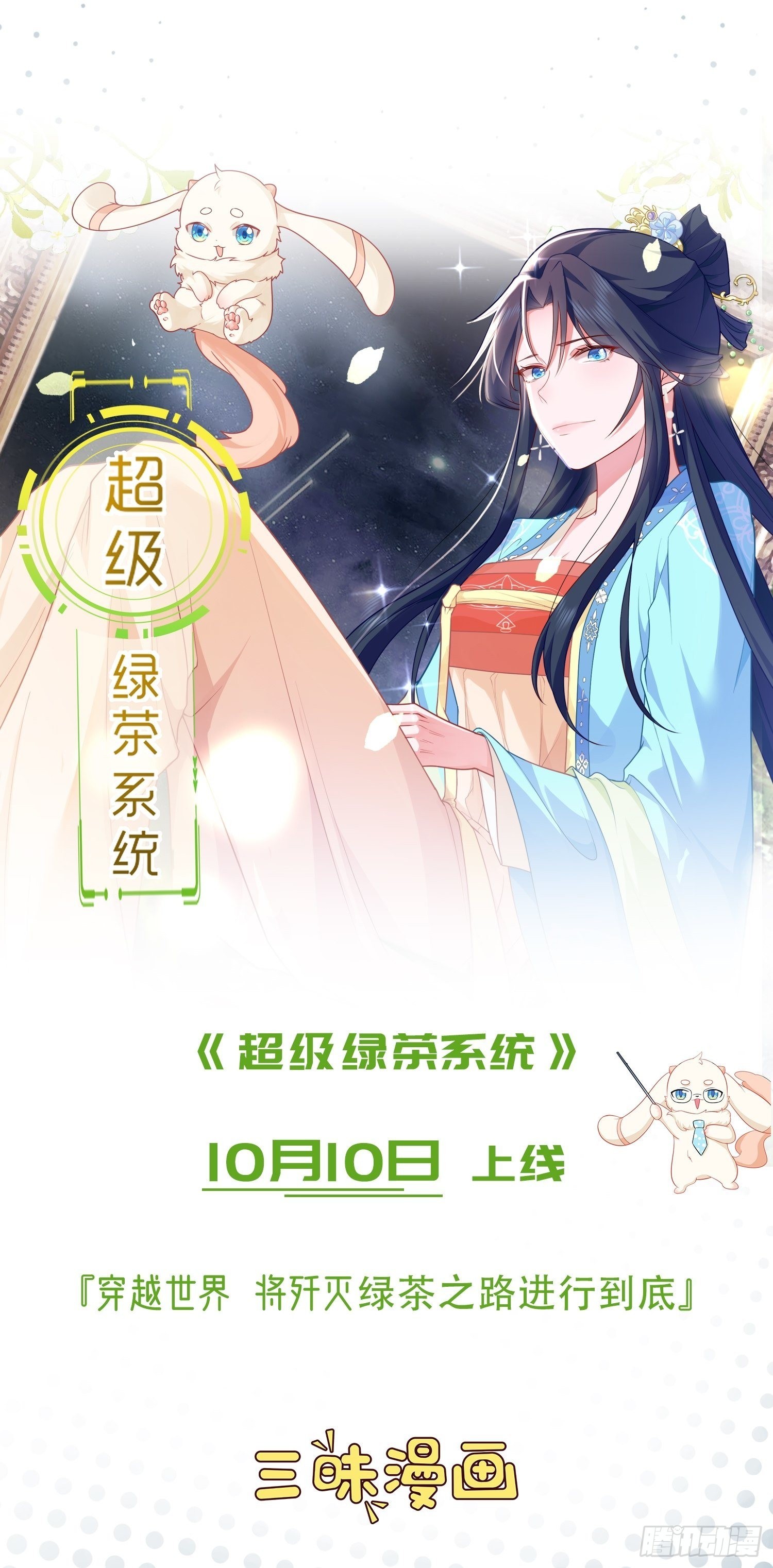 第43话 死里逃生65