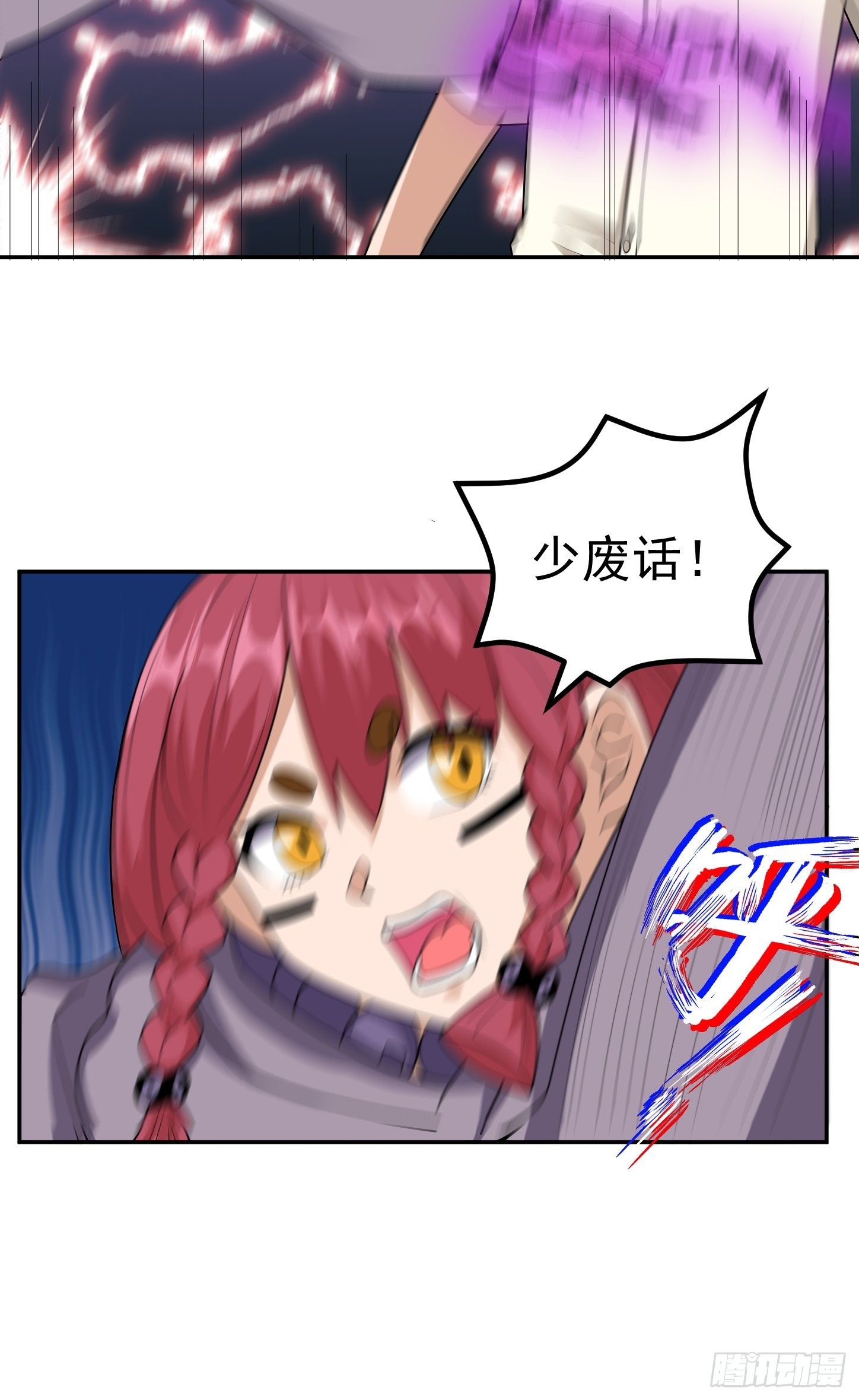 第43话 死里逃生9