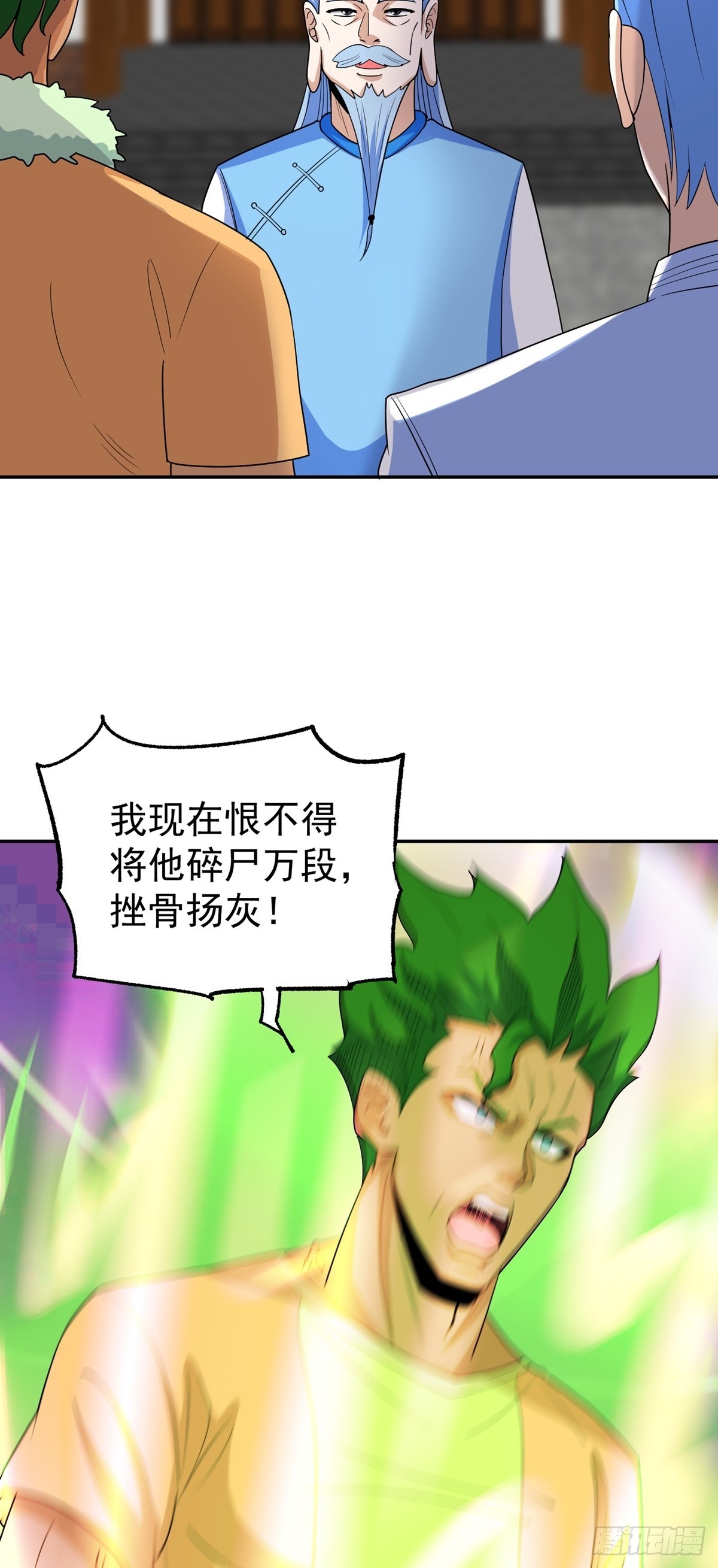 第47话 魔心道心13