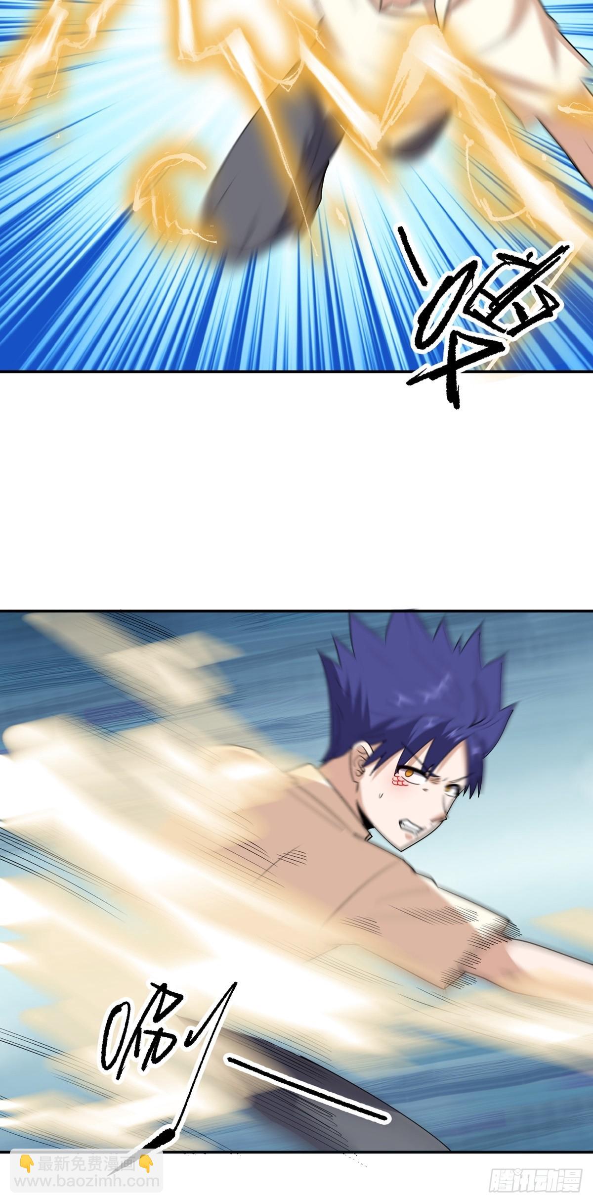 第47话 魔心道心3