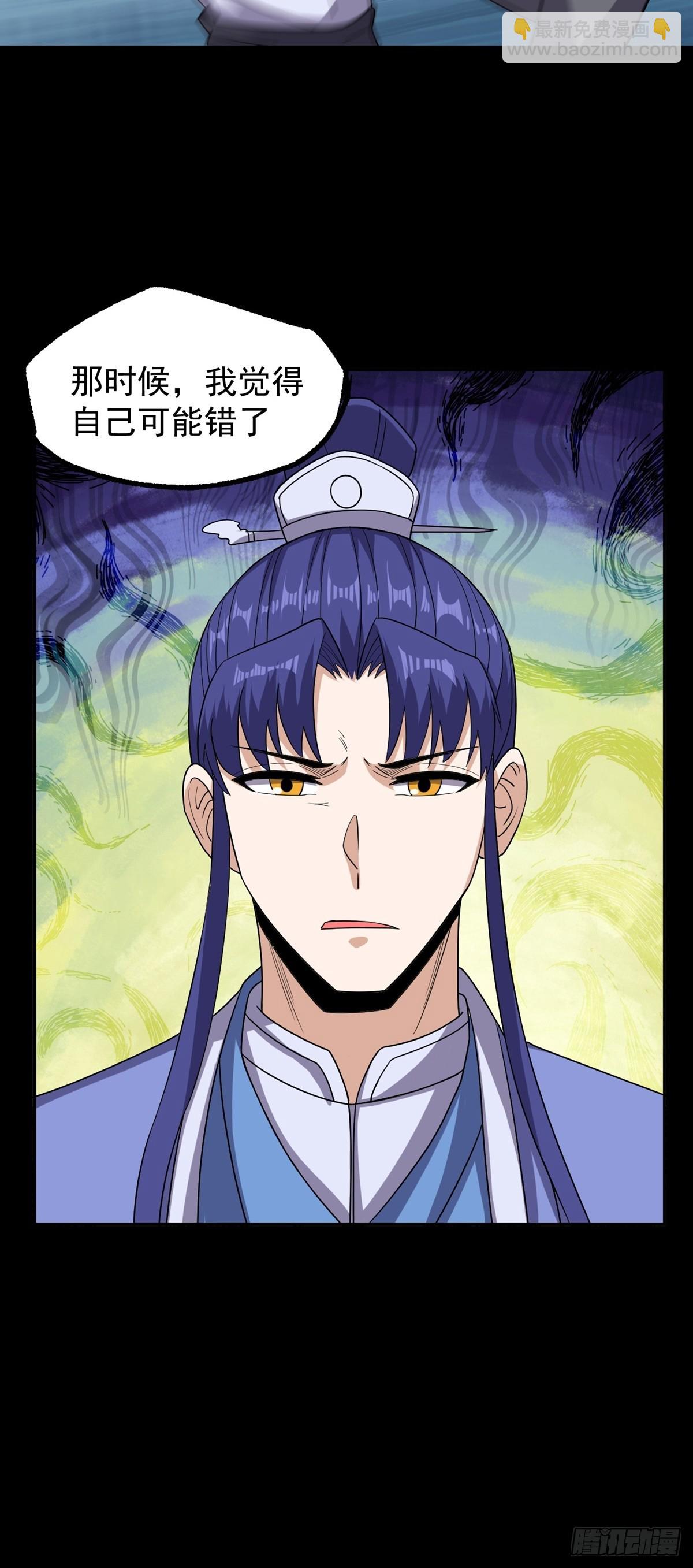 第47话 魔心道心38