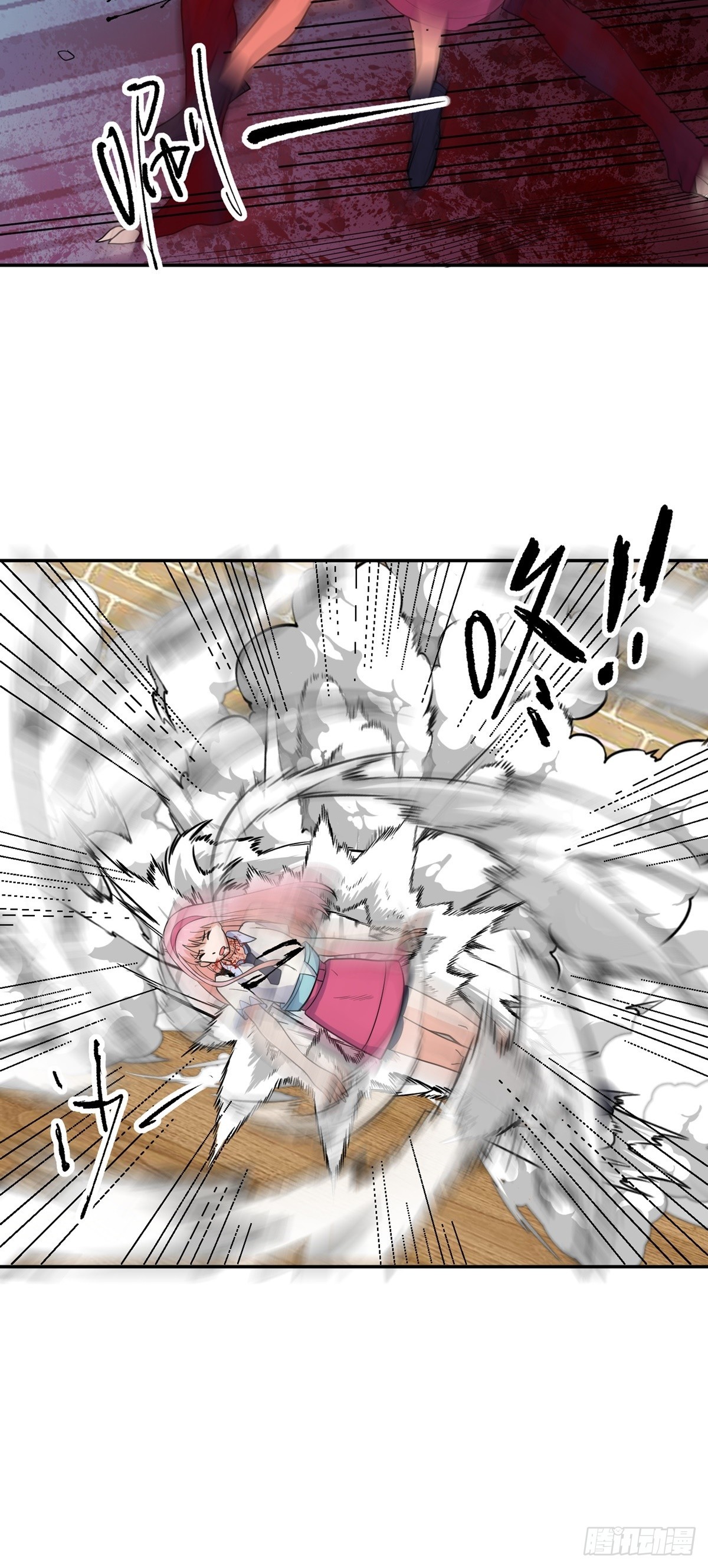 第56话 绿毛的报复16
