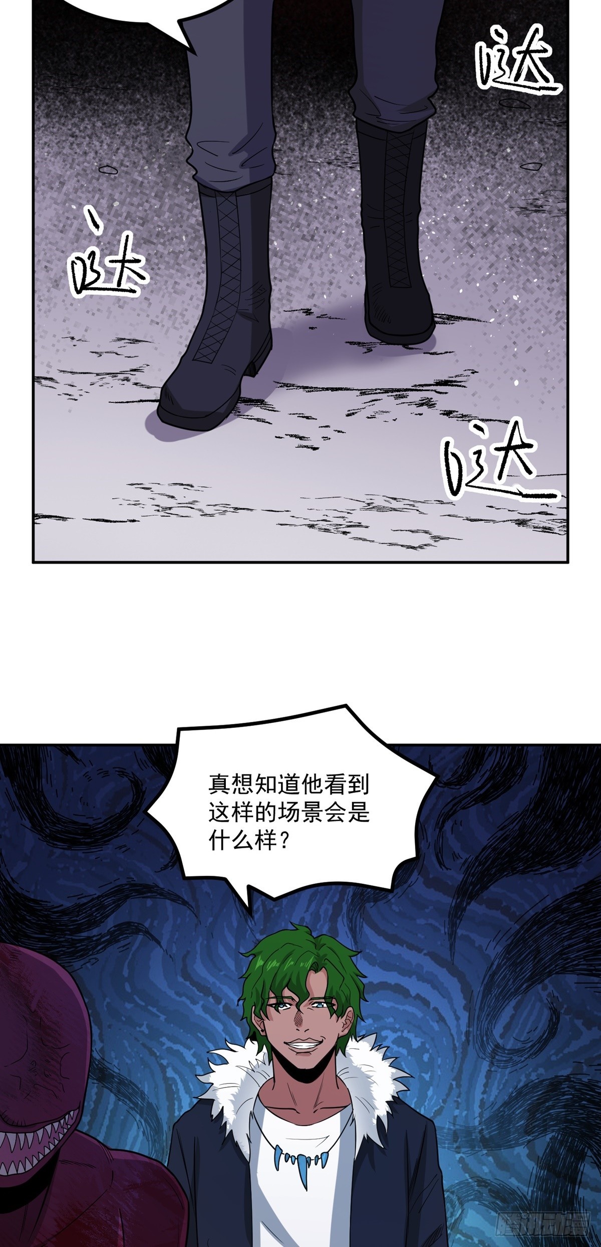 第56话 绿毛的报复20