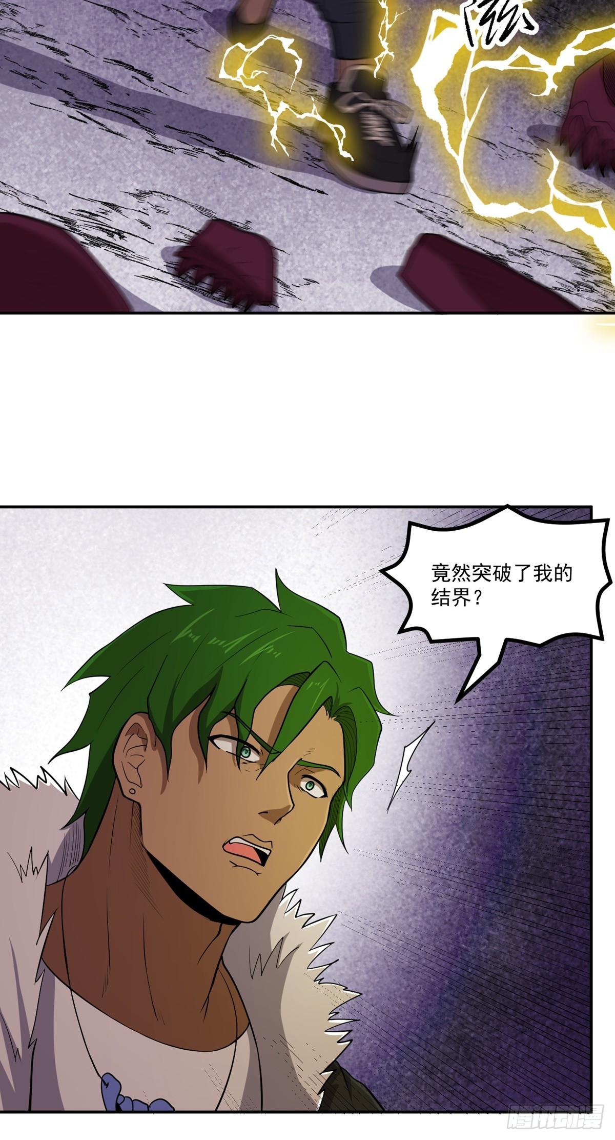 第56话 绿毛的报复29