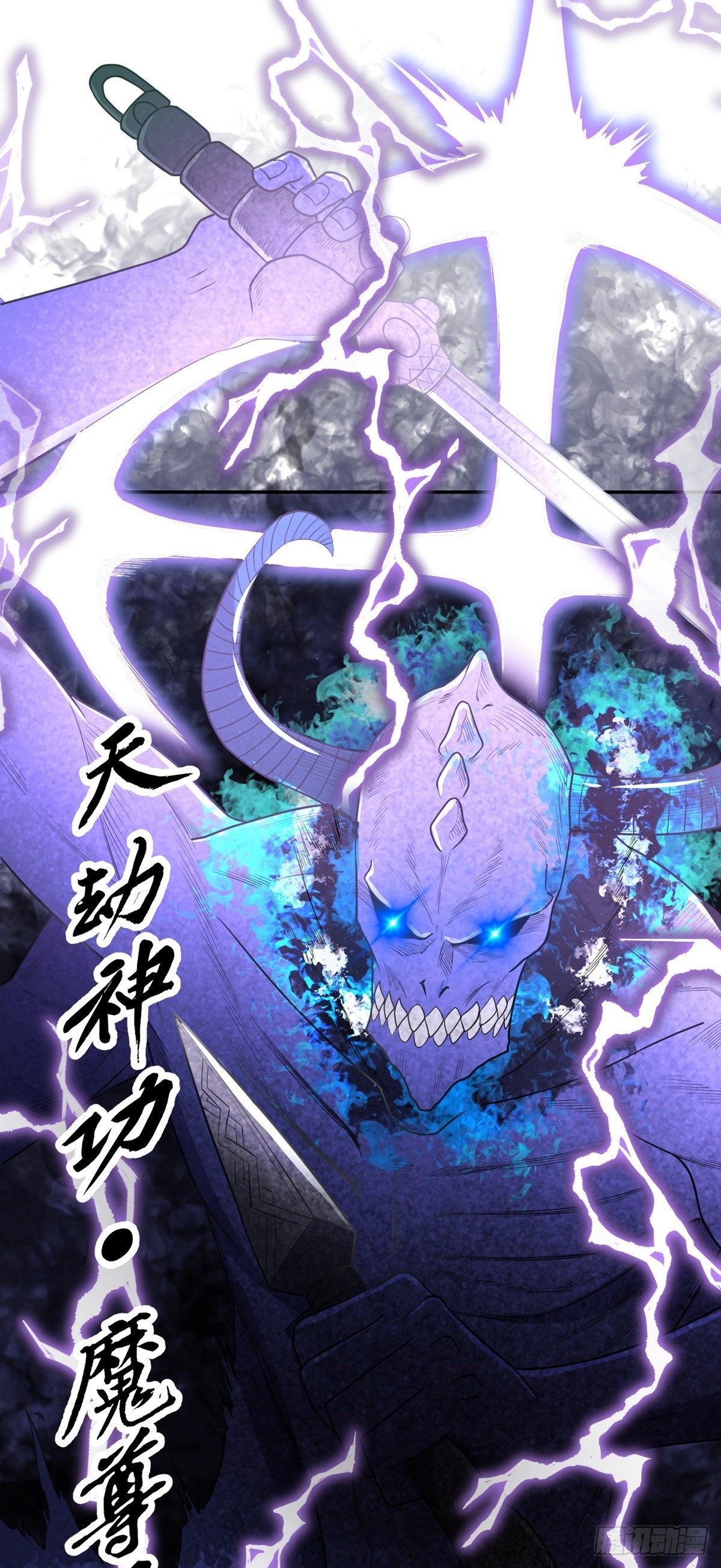 第56话 绿毛的报复33