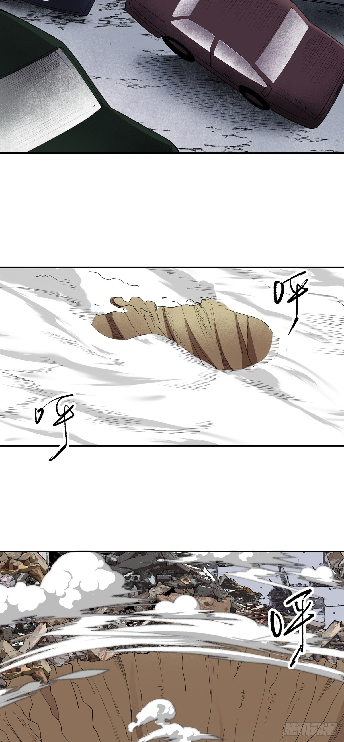 第56话 绿毛的报复42