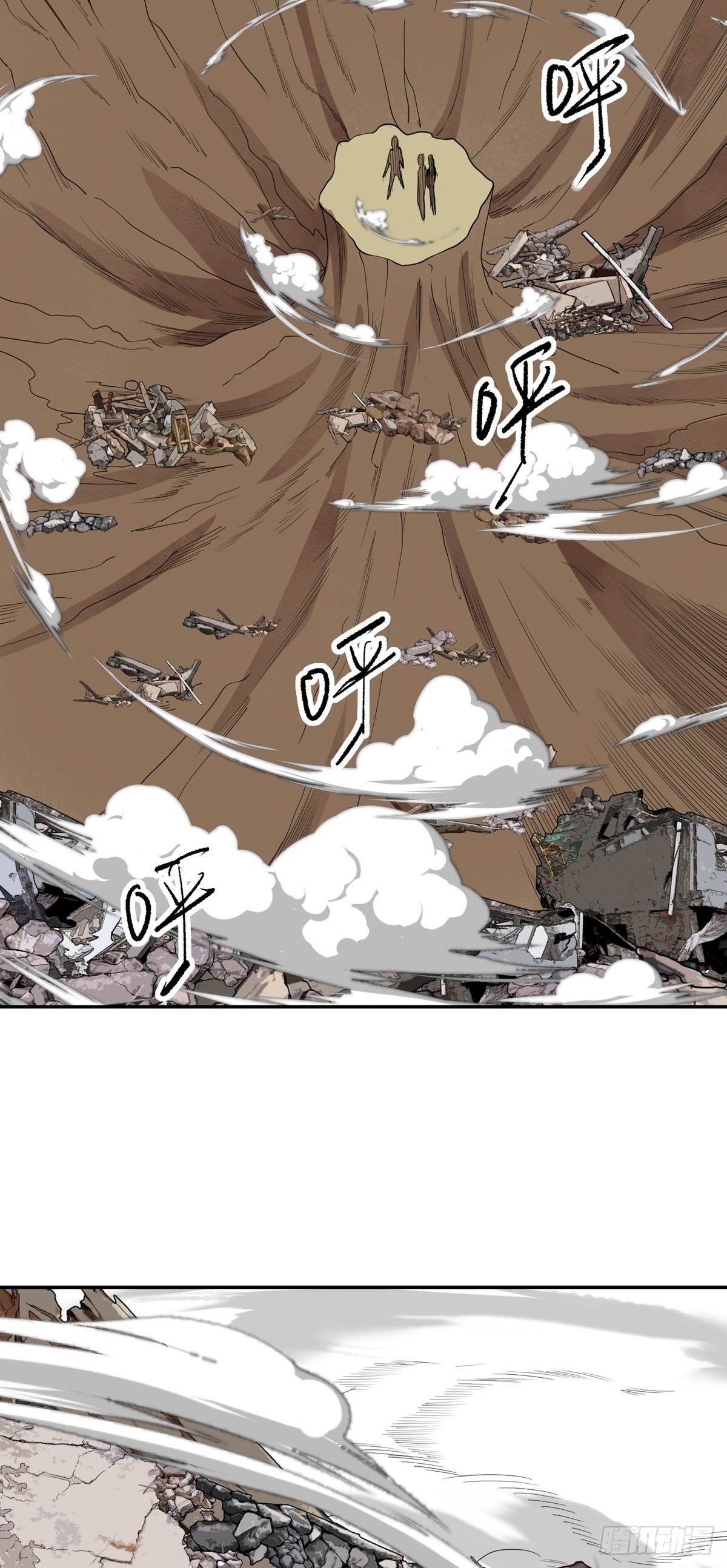 第56话 绿毛的报复43