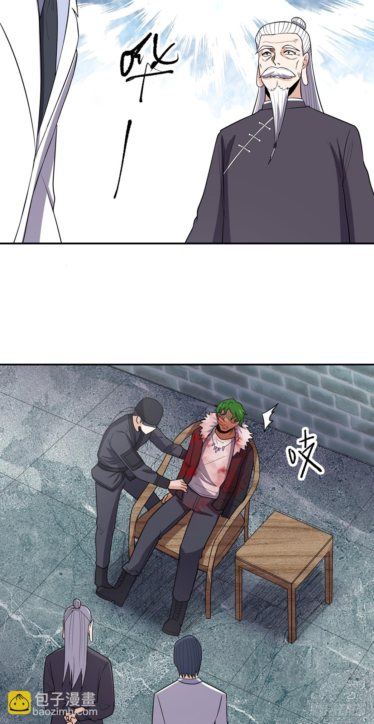 第56话 绿毛的报复56