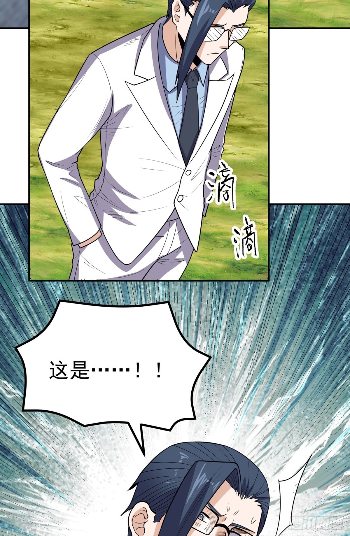 第56话 绿毛的报复67