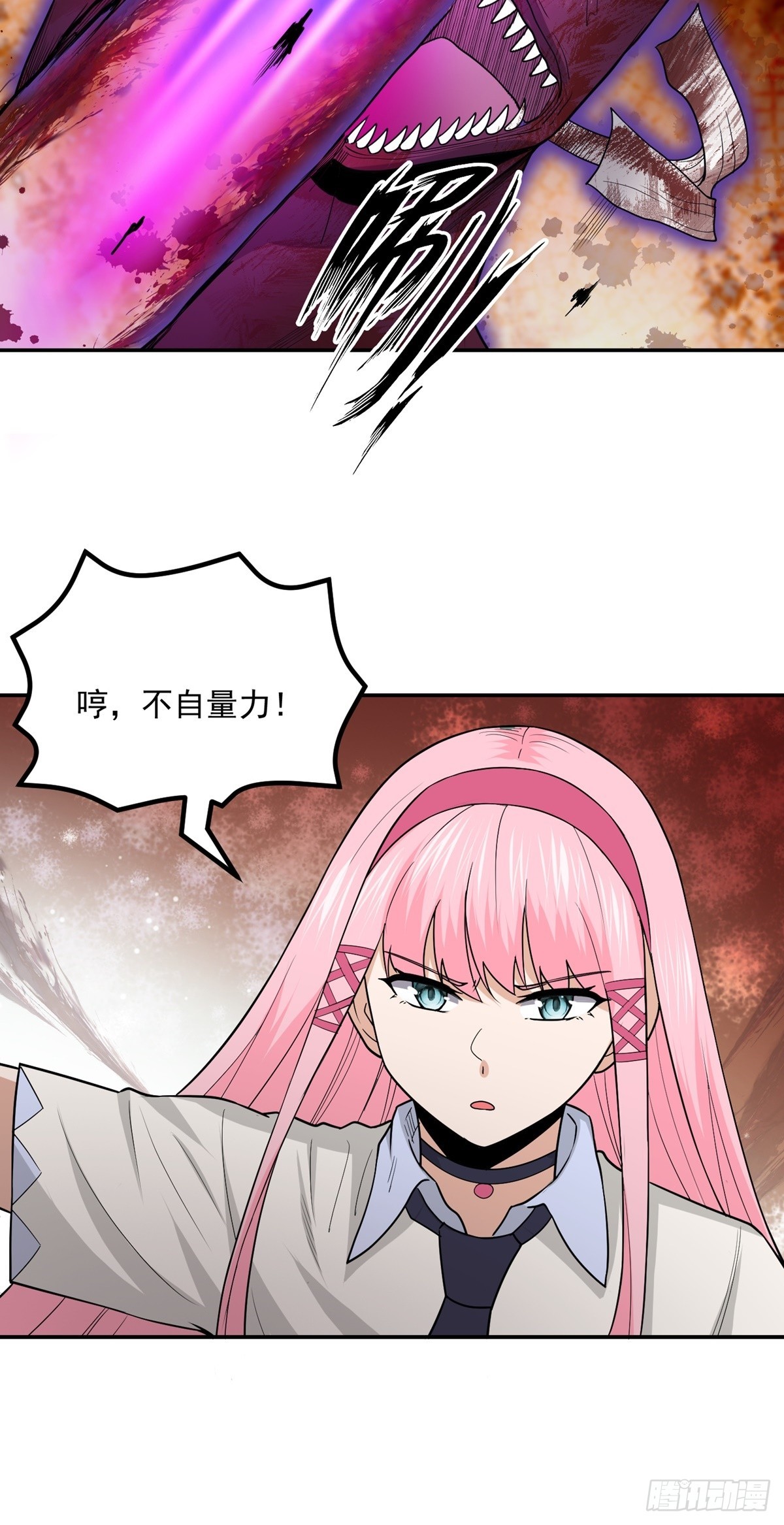 第56话 绿毛的报复8