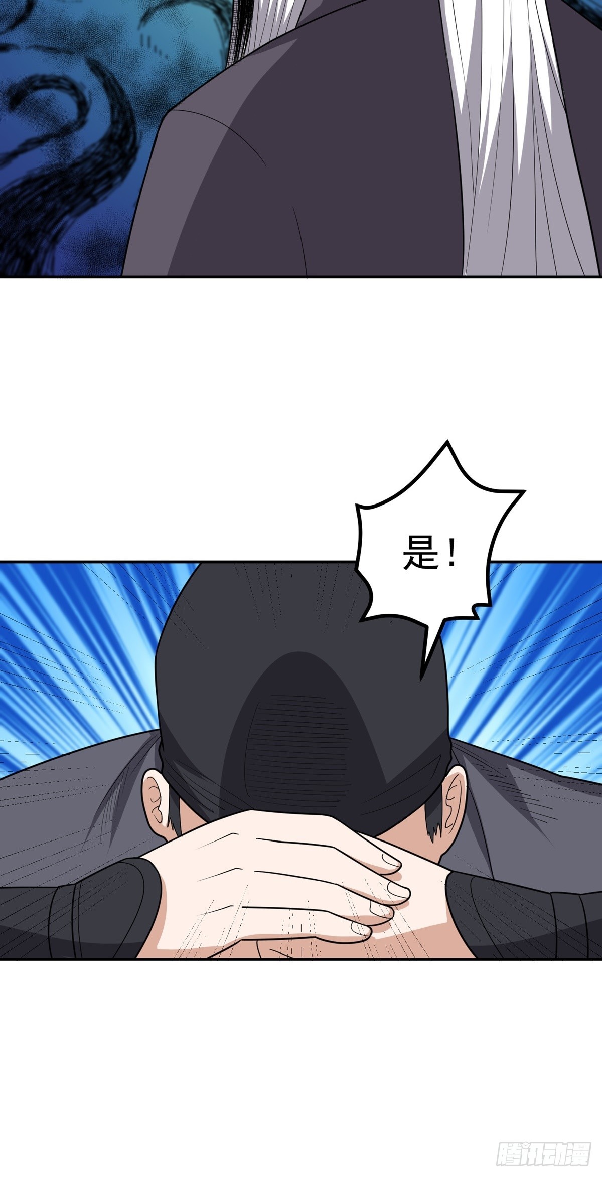 第57话 刺杀陷害岳洲16