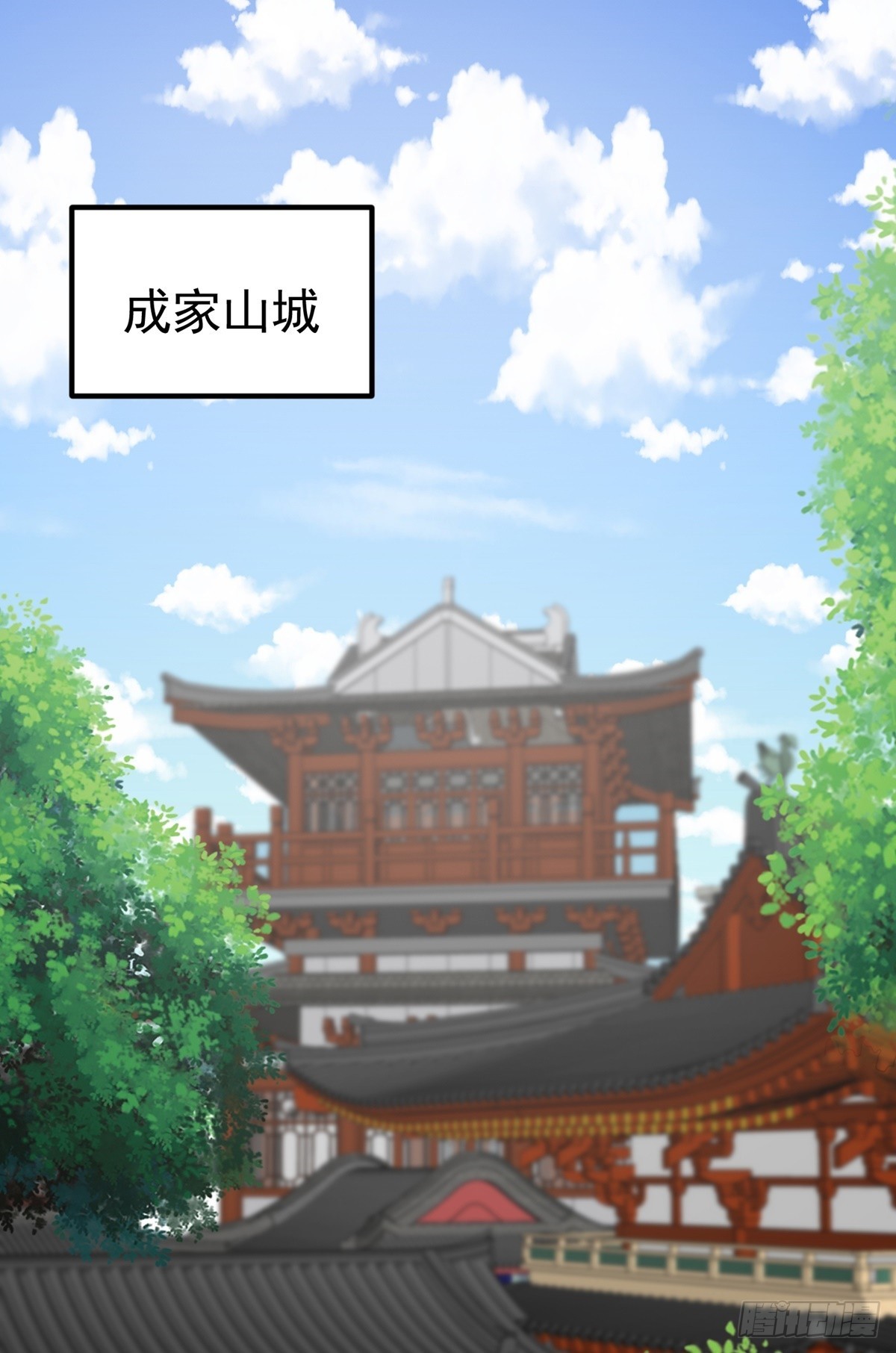 第57话 刺杀陷害岳洲17
