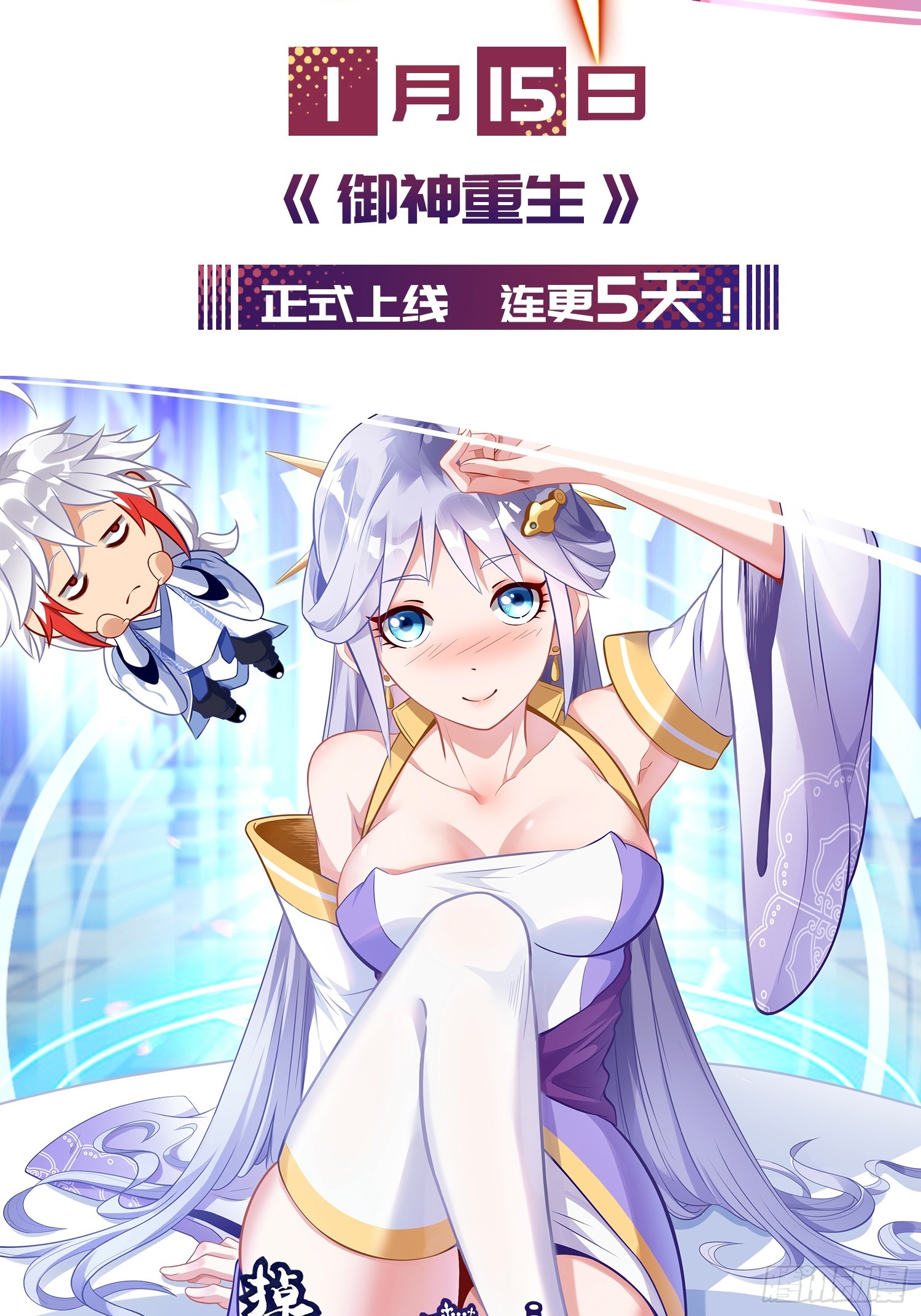 第57话 刺杀陷害岳洲26