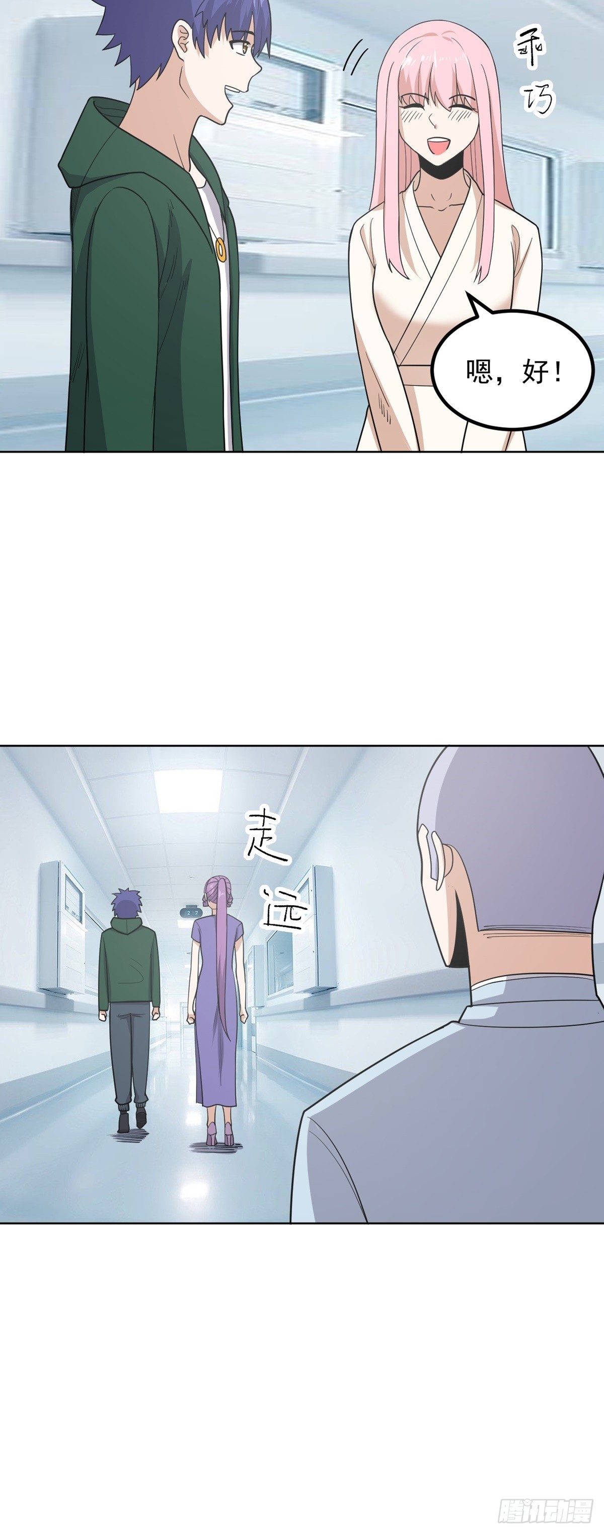 第59话 重要的使命10