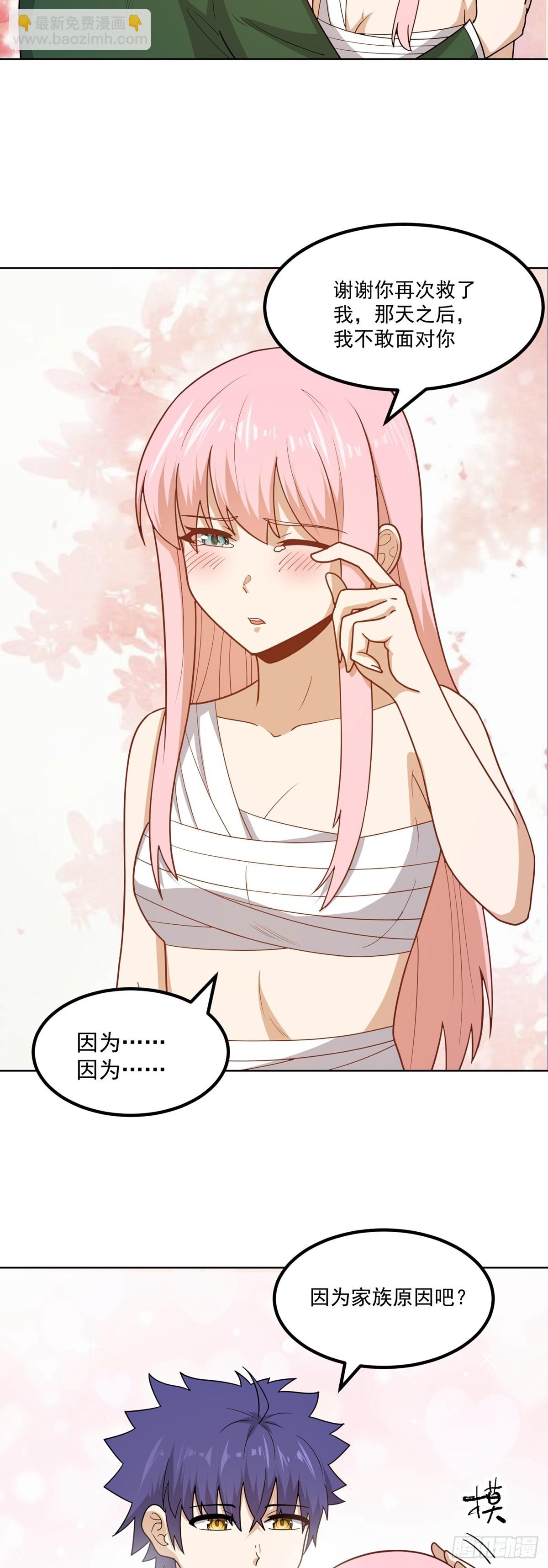 第59话 重要的使命2