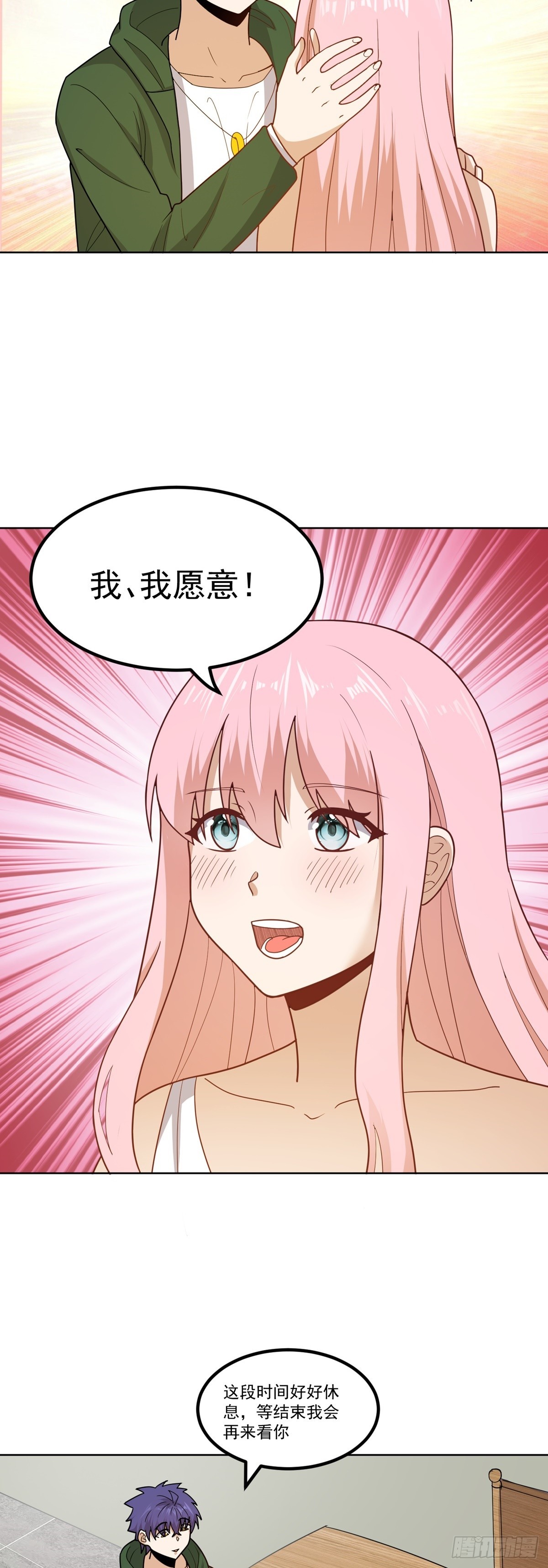 第59话 重要的使命4
