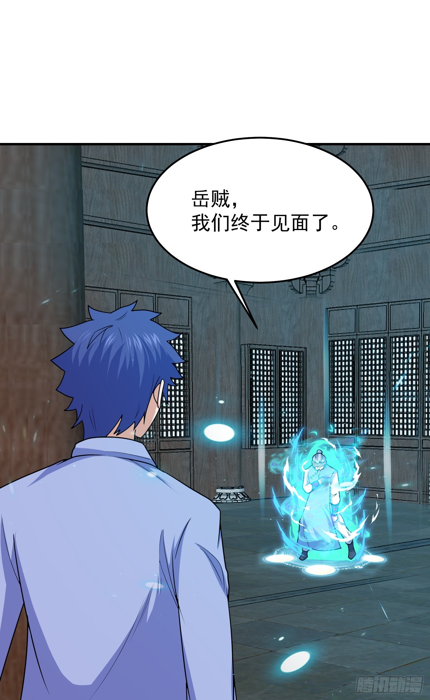 第66话 真身12