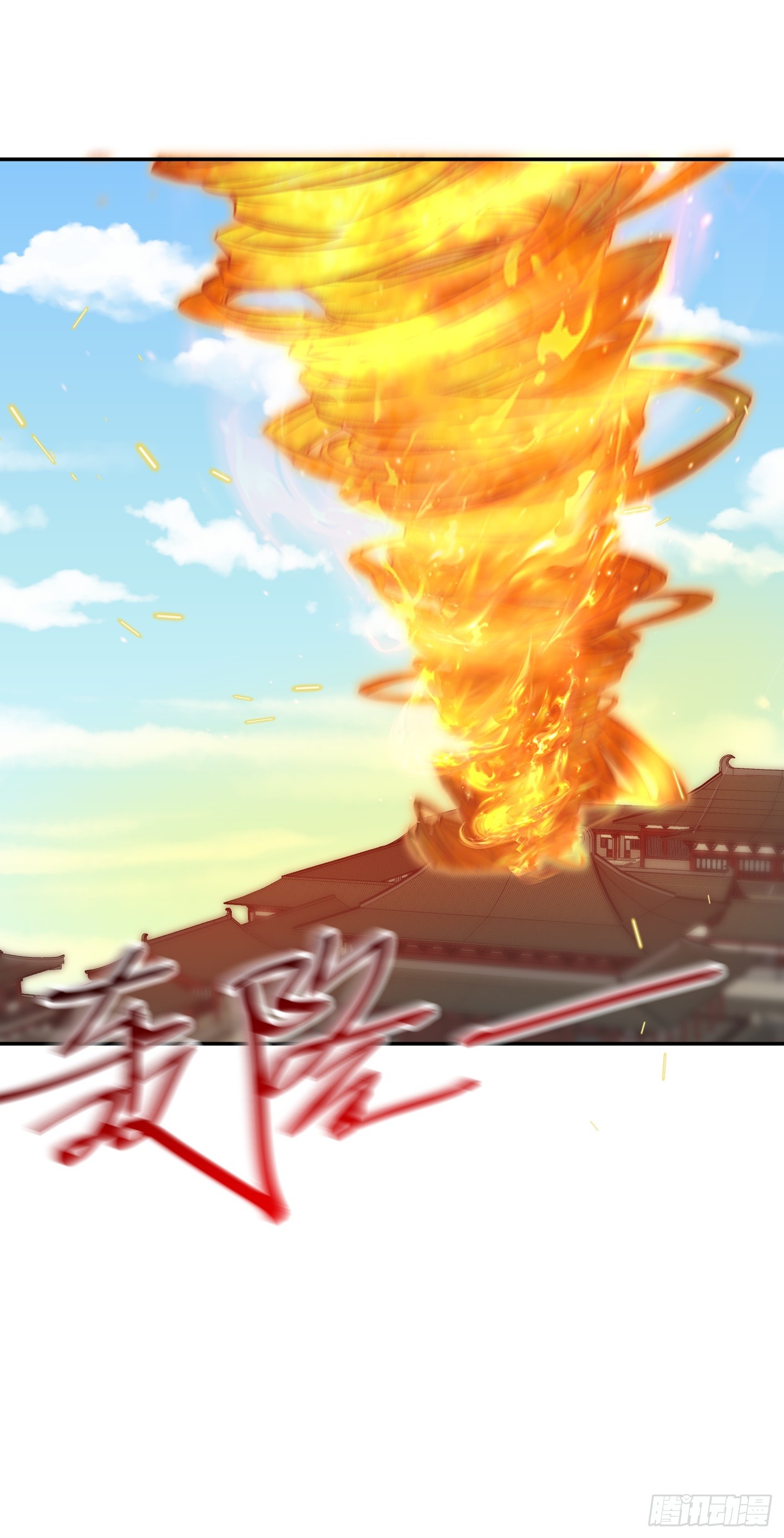 第66话 真身41