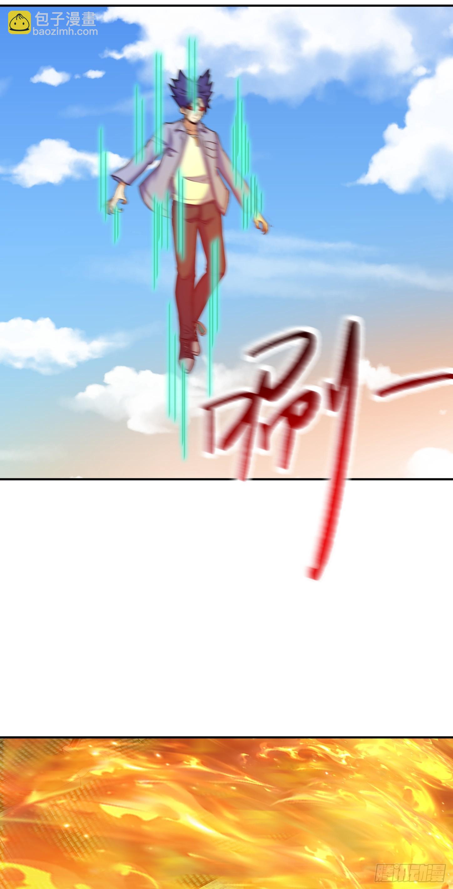 第66话 真身42