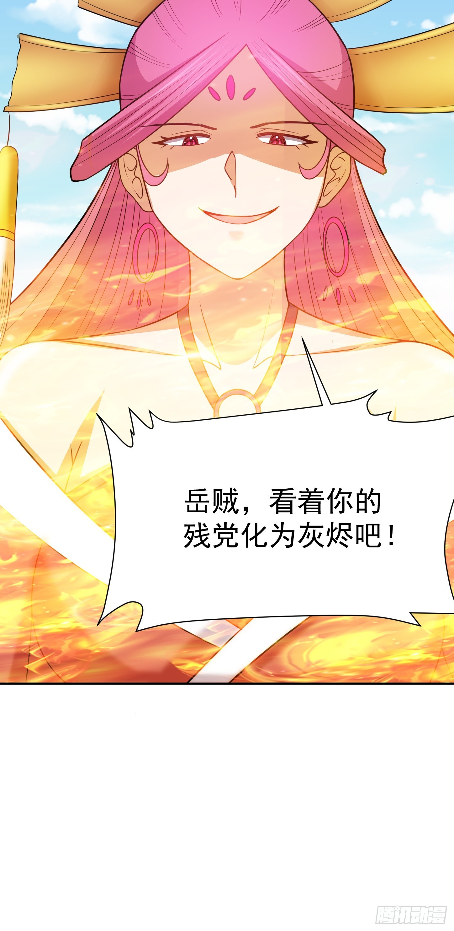 第66话 真身48