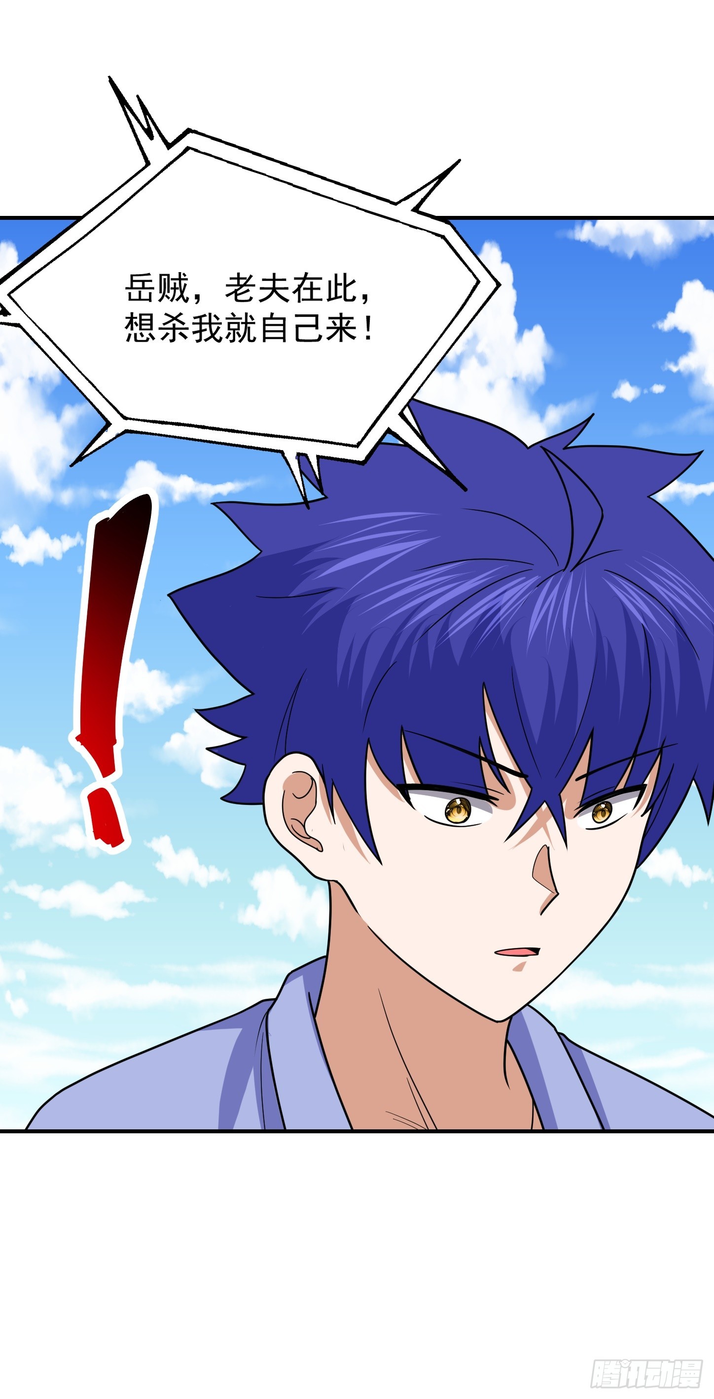 第66话 真身6