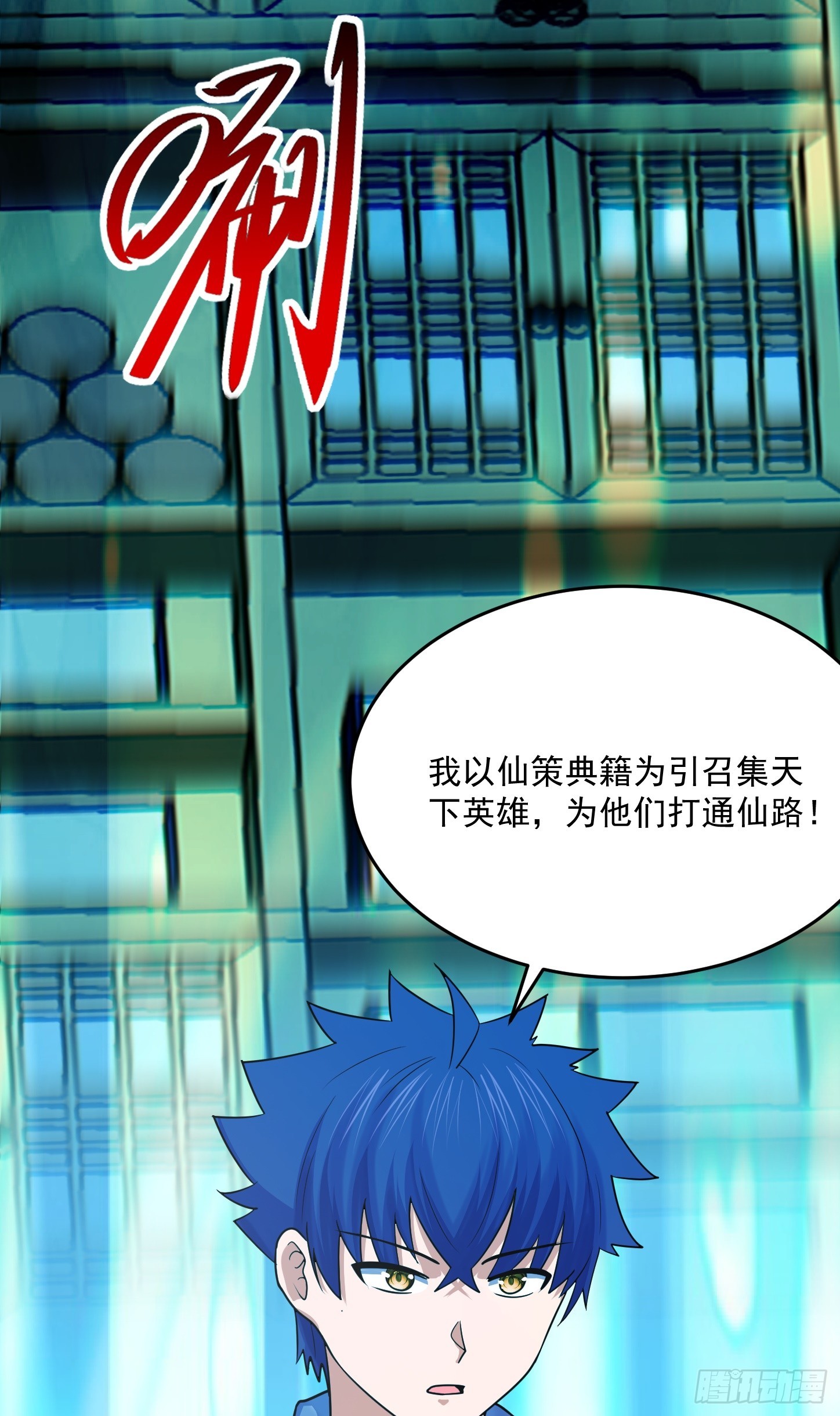 第68话 新计划20