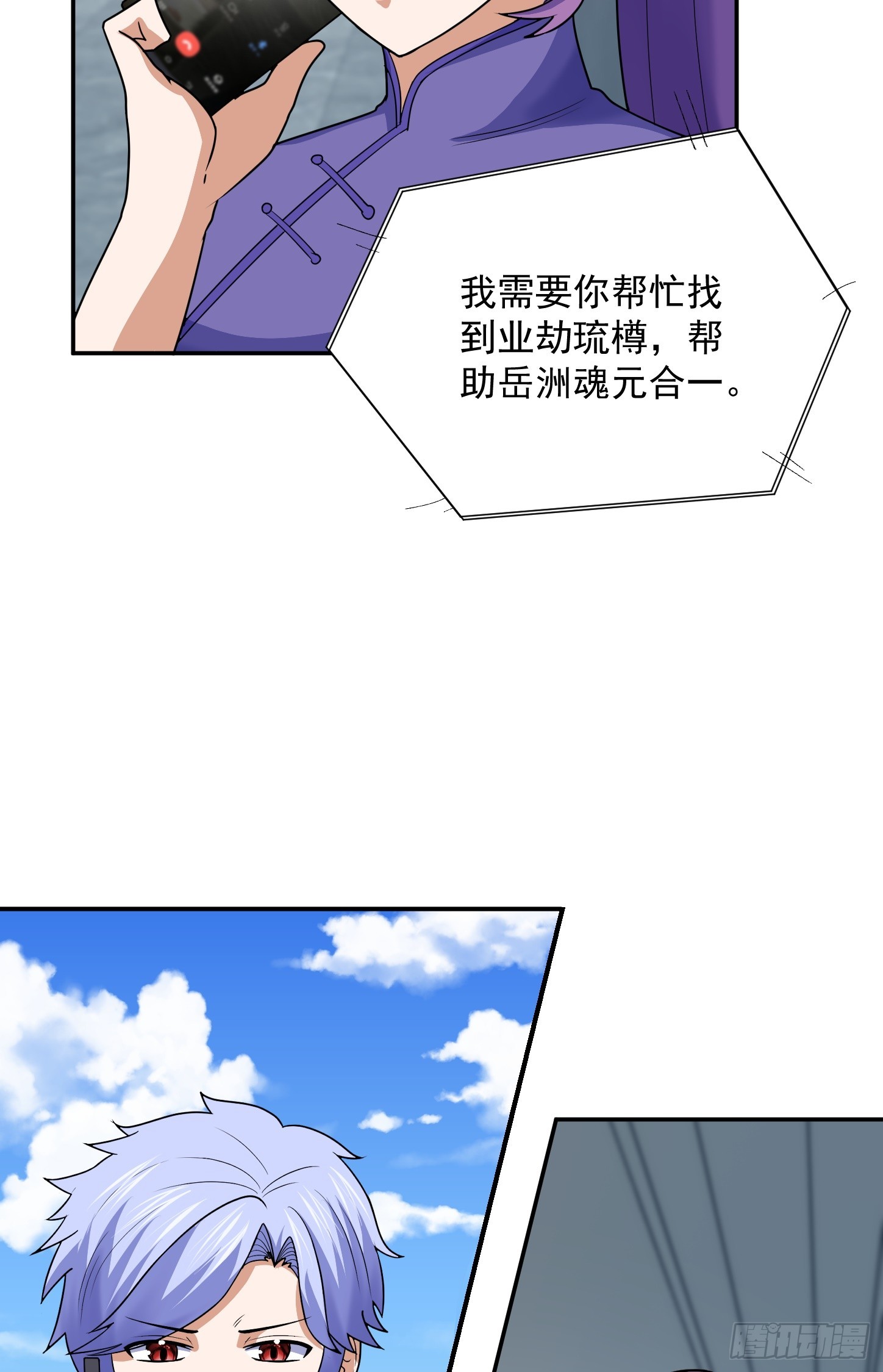 第68话 新计划41