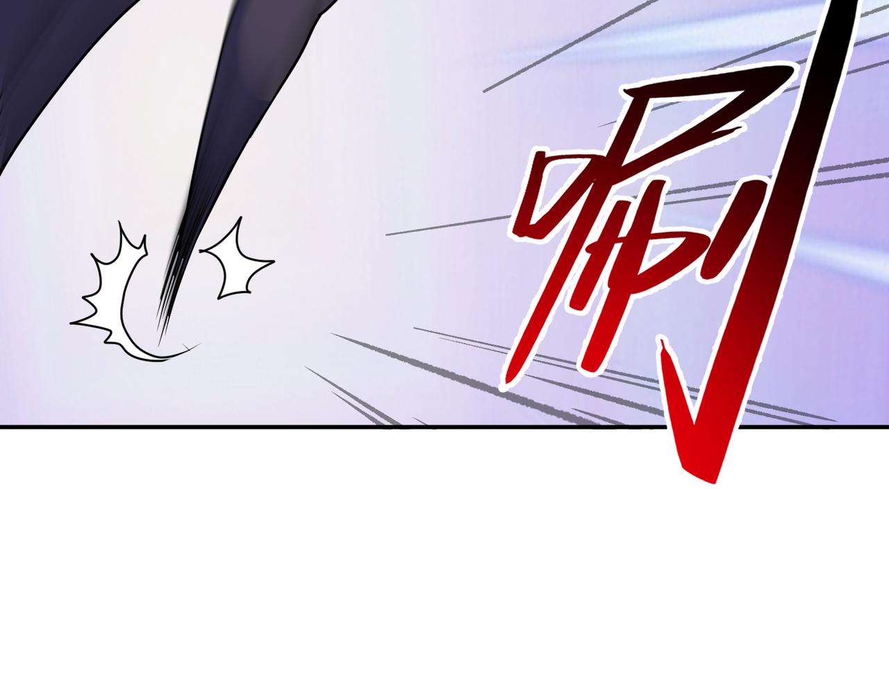 第70话 无法拒绝的条件112