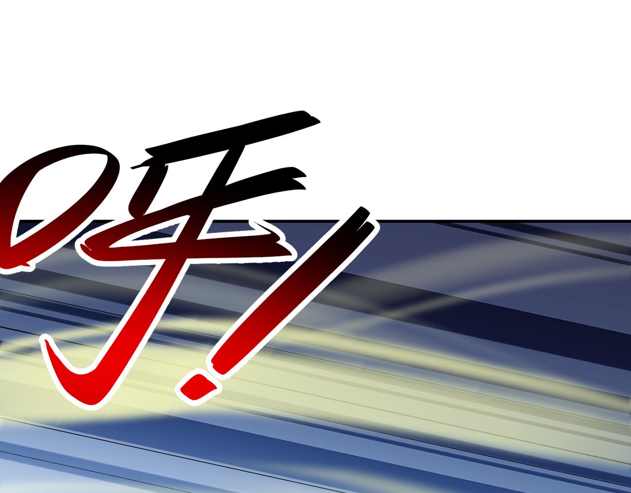 第70话 无法拒绝的条件135