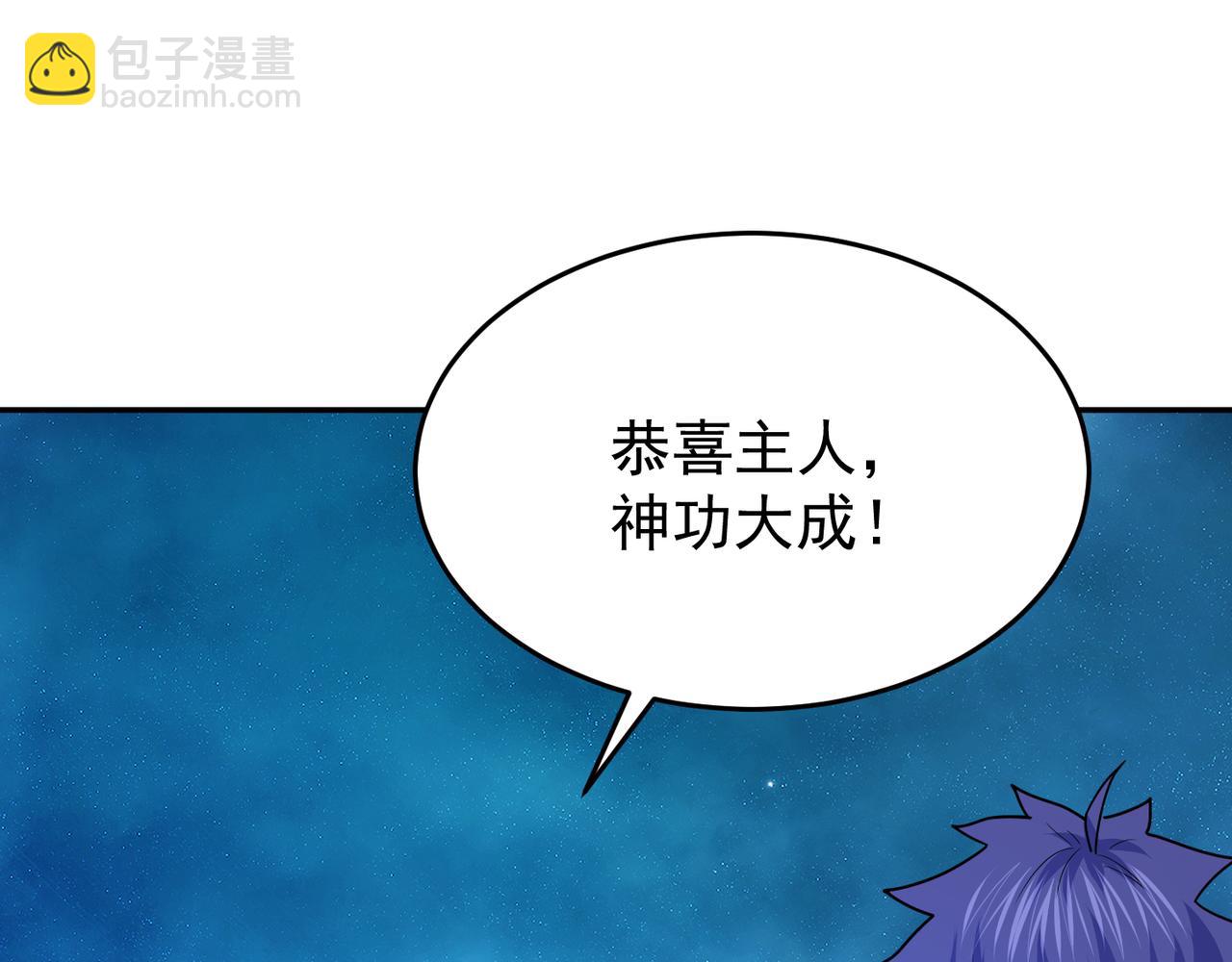第70话 无法拒绝的条件145