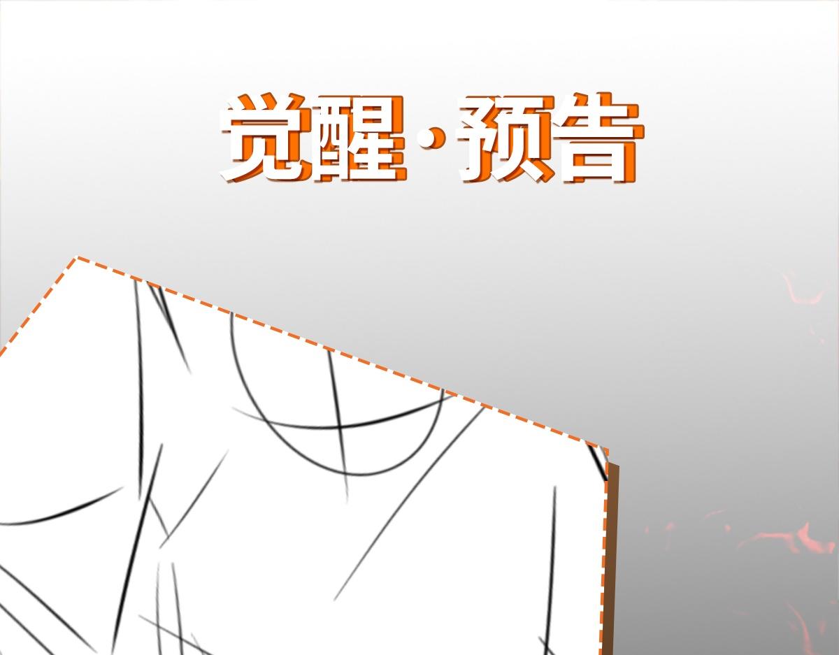 第70话 无法拒绝的条件148