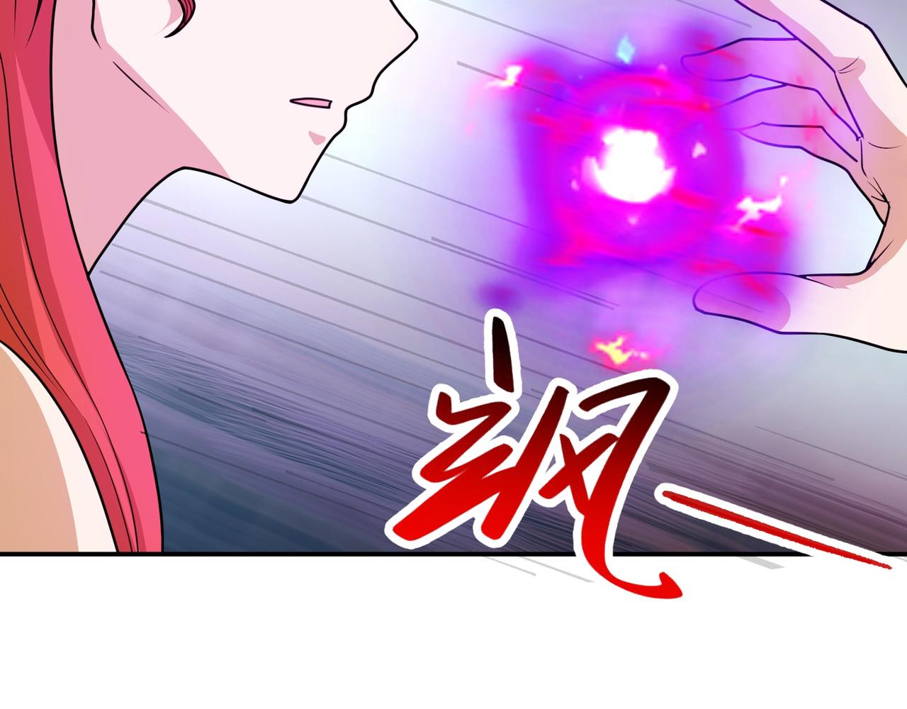 第70话 无法拒绝的条件30
