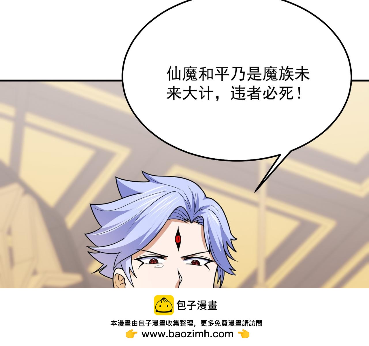 第70话 无法拒绝的条件49