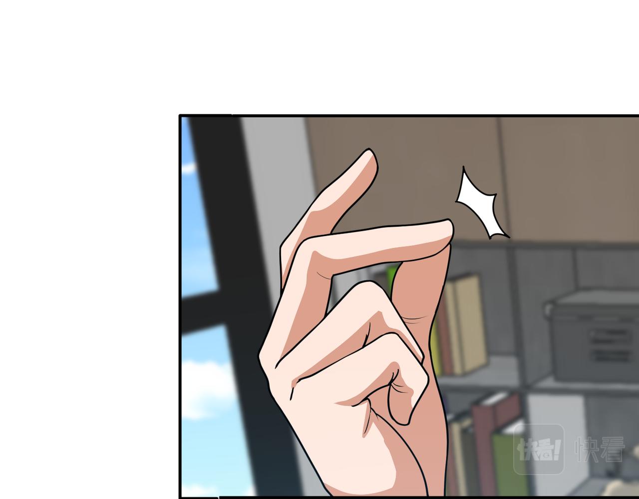 第70话 无法拒绝的条件86