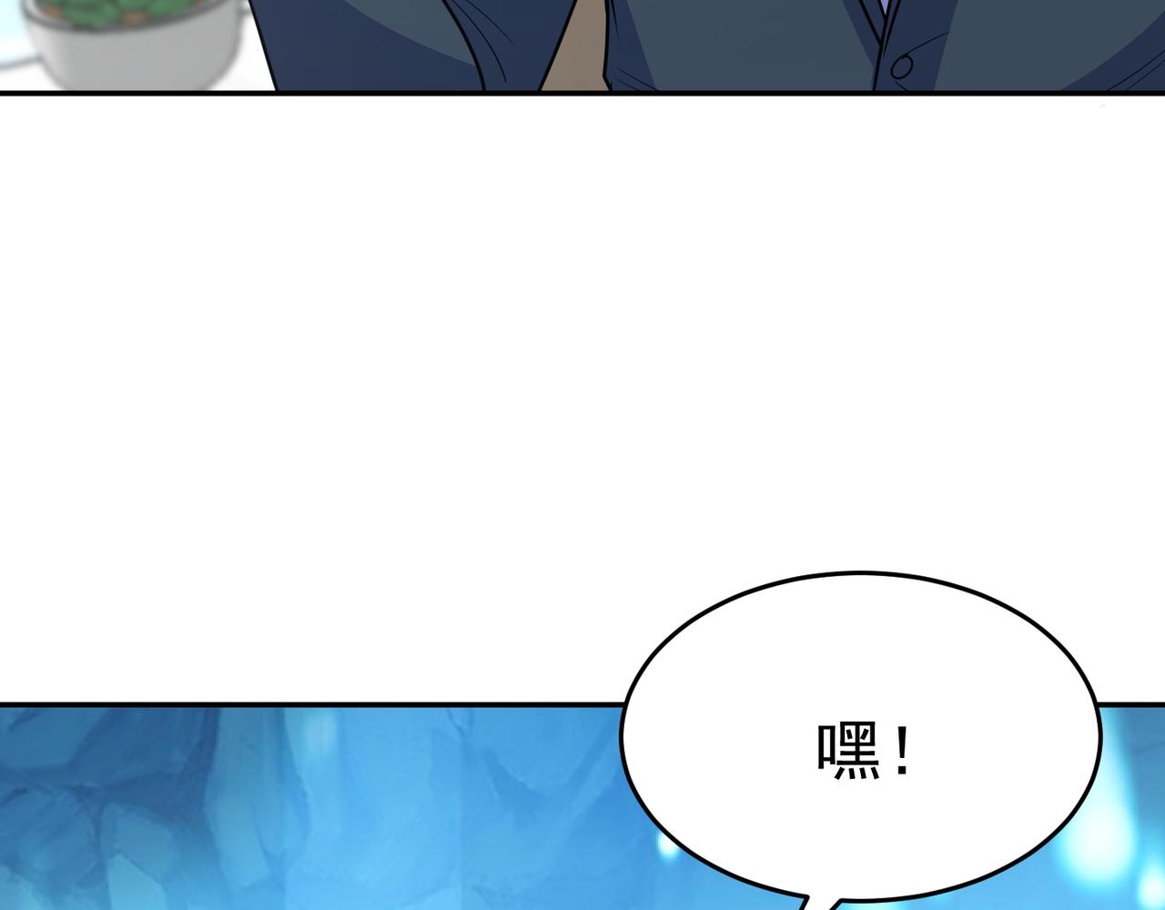 第70话 无法拒绝的条件96