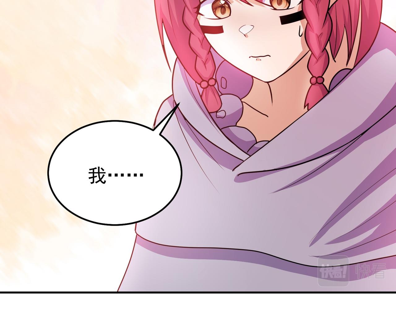 第71话 会面105