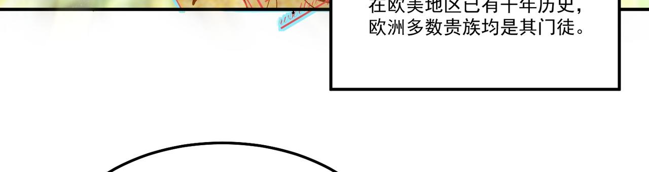 第71话 会面11