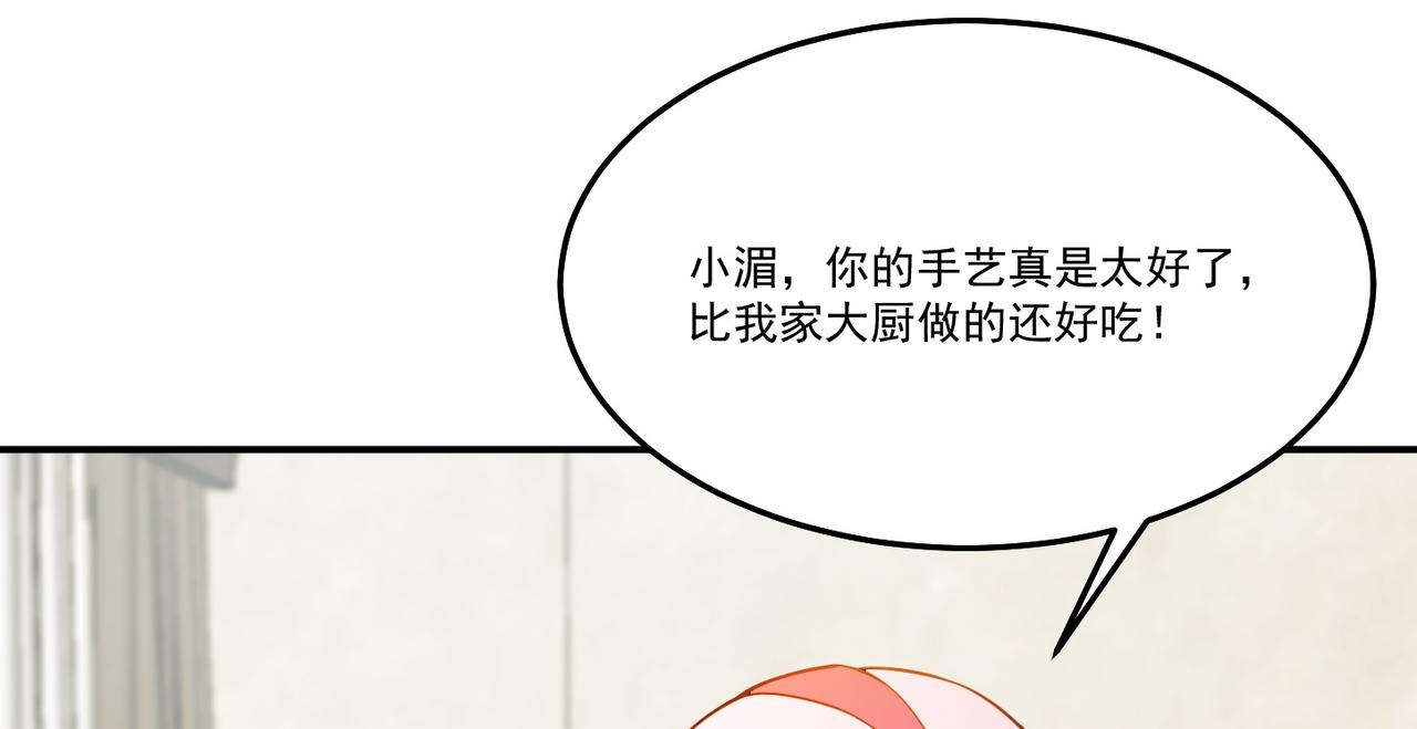 第71话 会面113