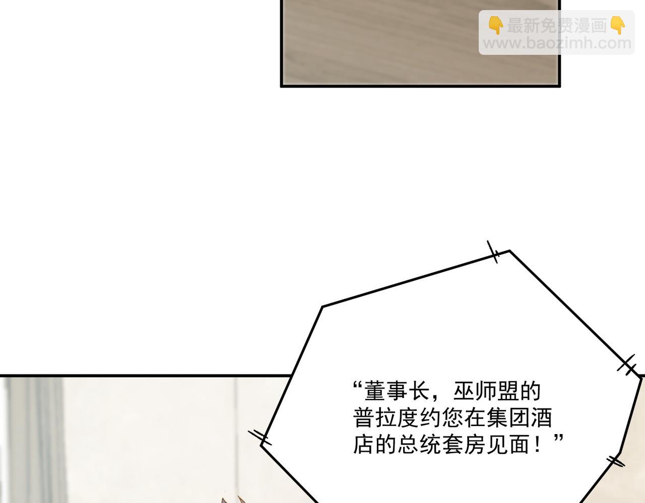 第71话 会面117