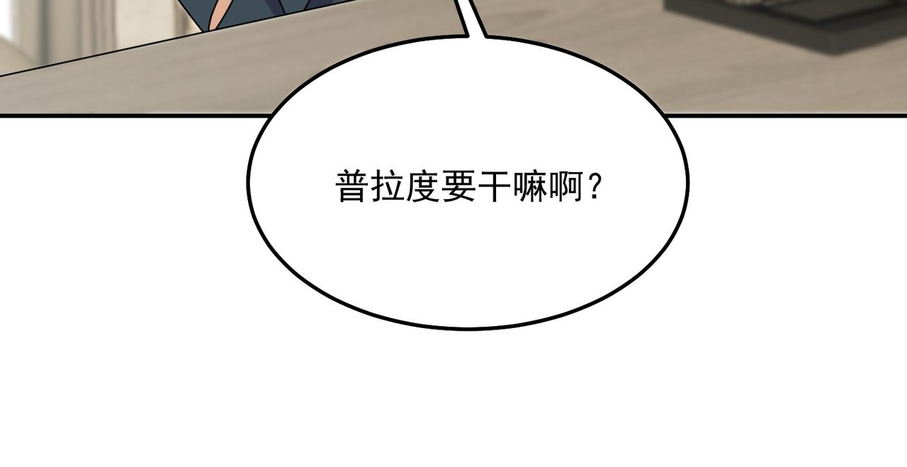 第71话 会面119