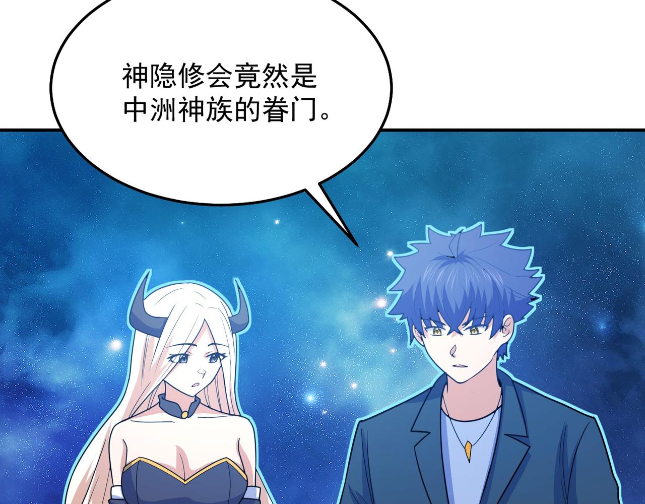 第71话 会面12