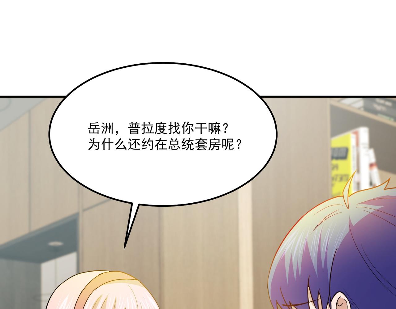 第71话 会面120