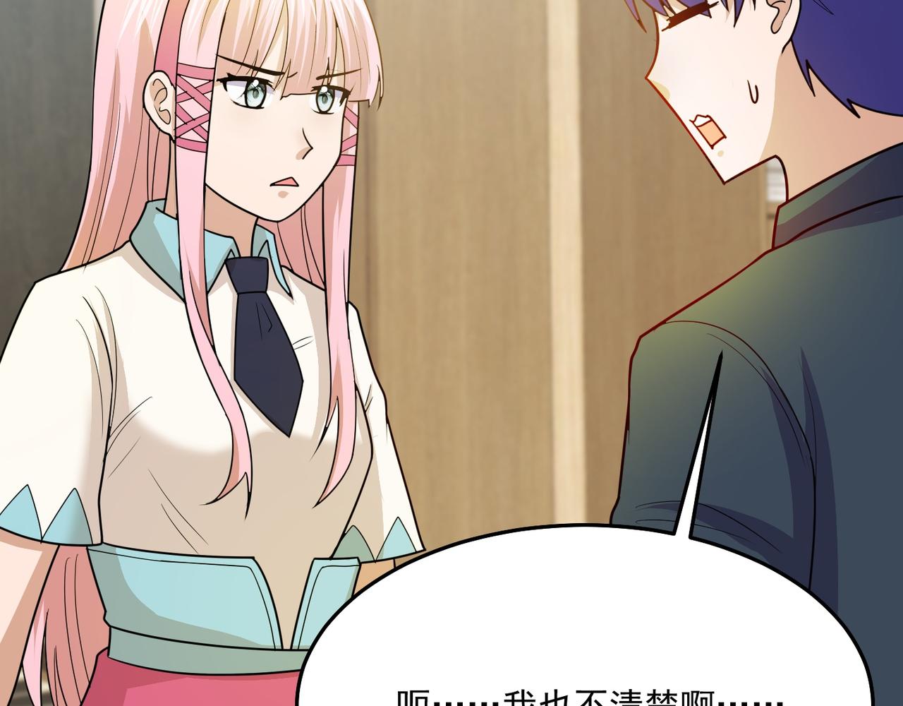第71话 会面121