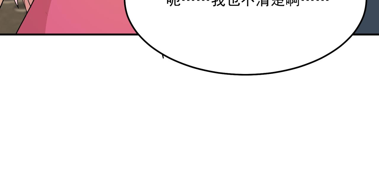 第71话 会面122