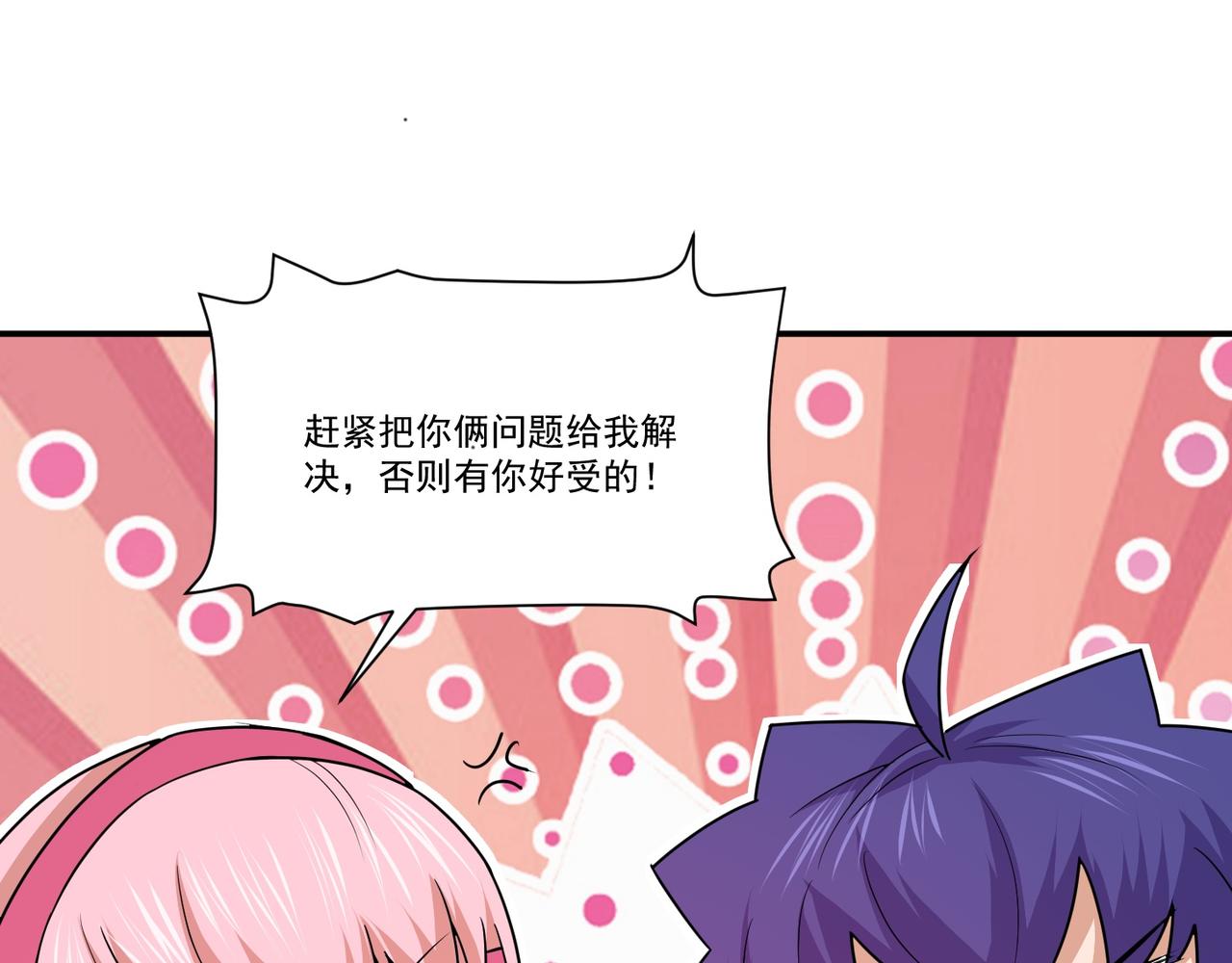 第71话 会面123
