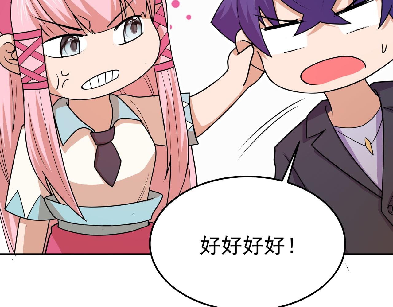 第71话 会面124